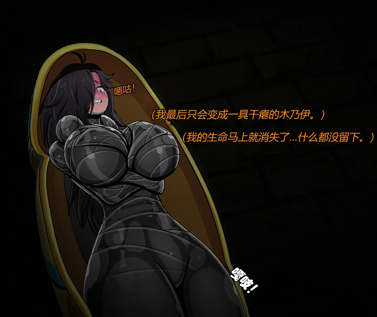 Isla story（有条色狼汉化） image number 52