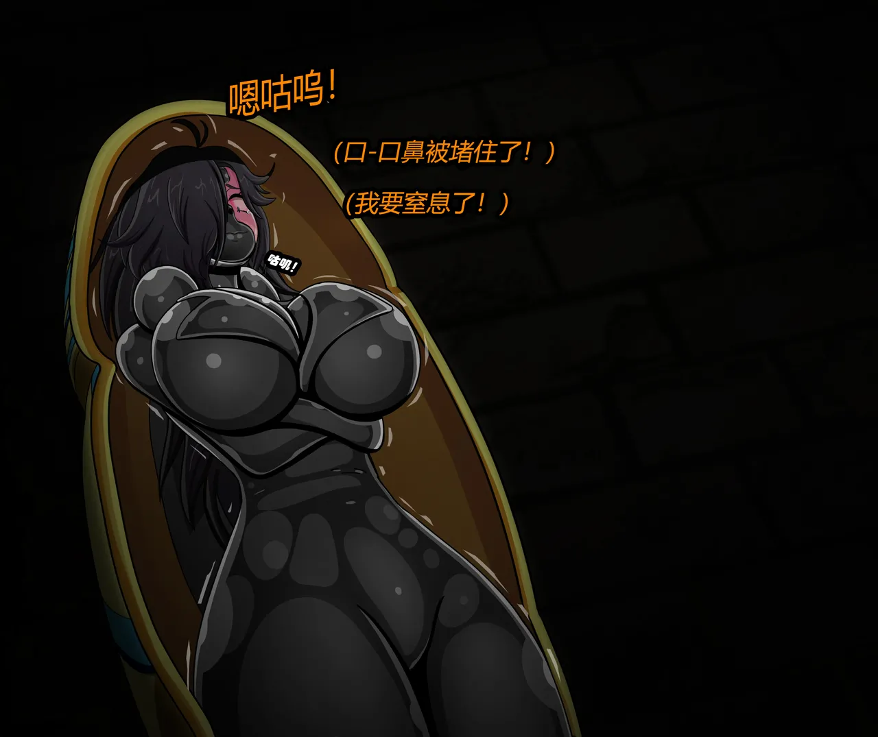 Isla story（有条色狼汉化） image number 57