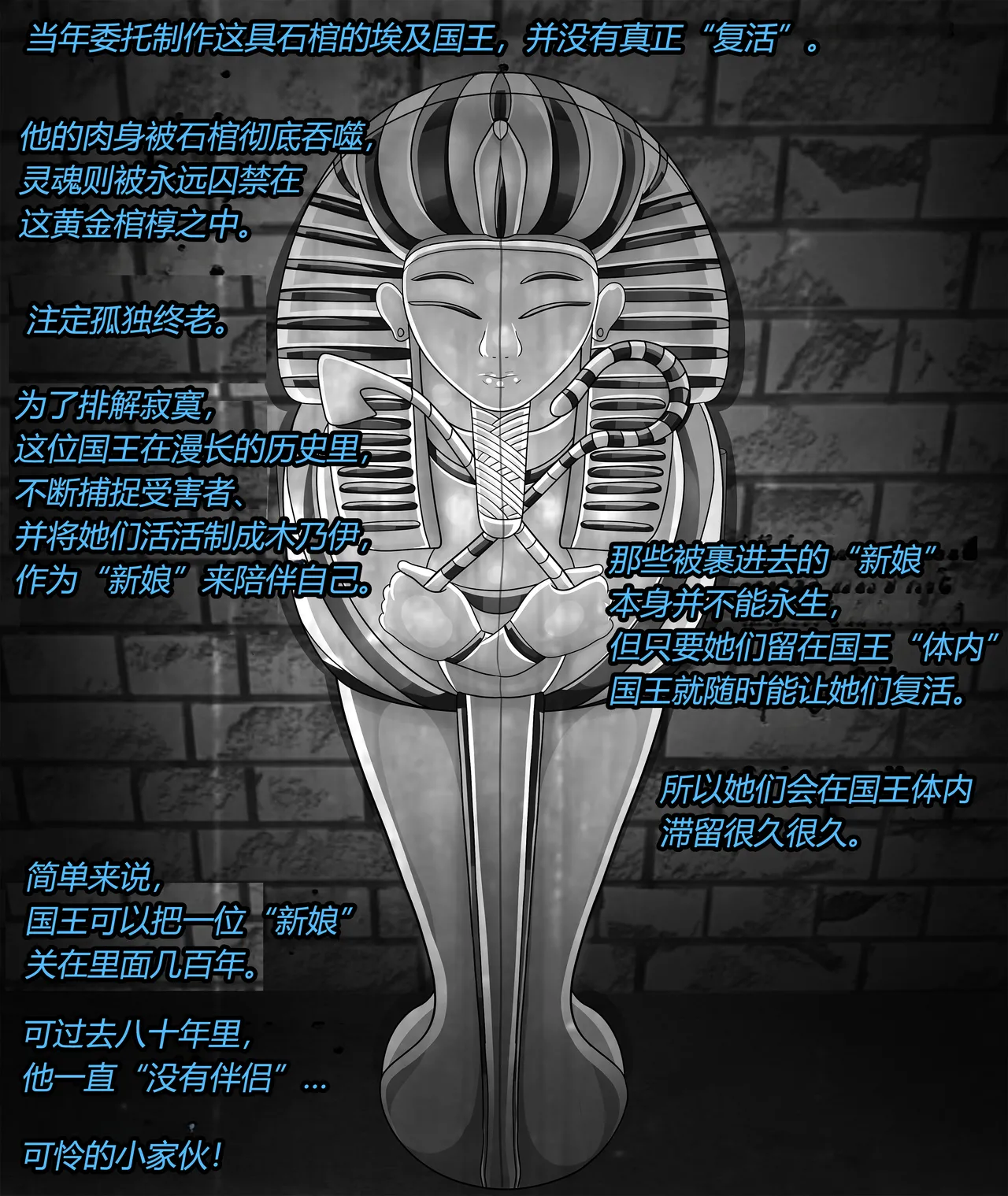 Isla story（有条色狼汉化） image number 80