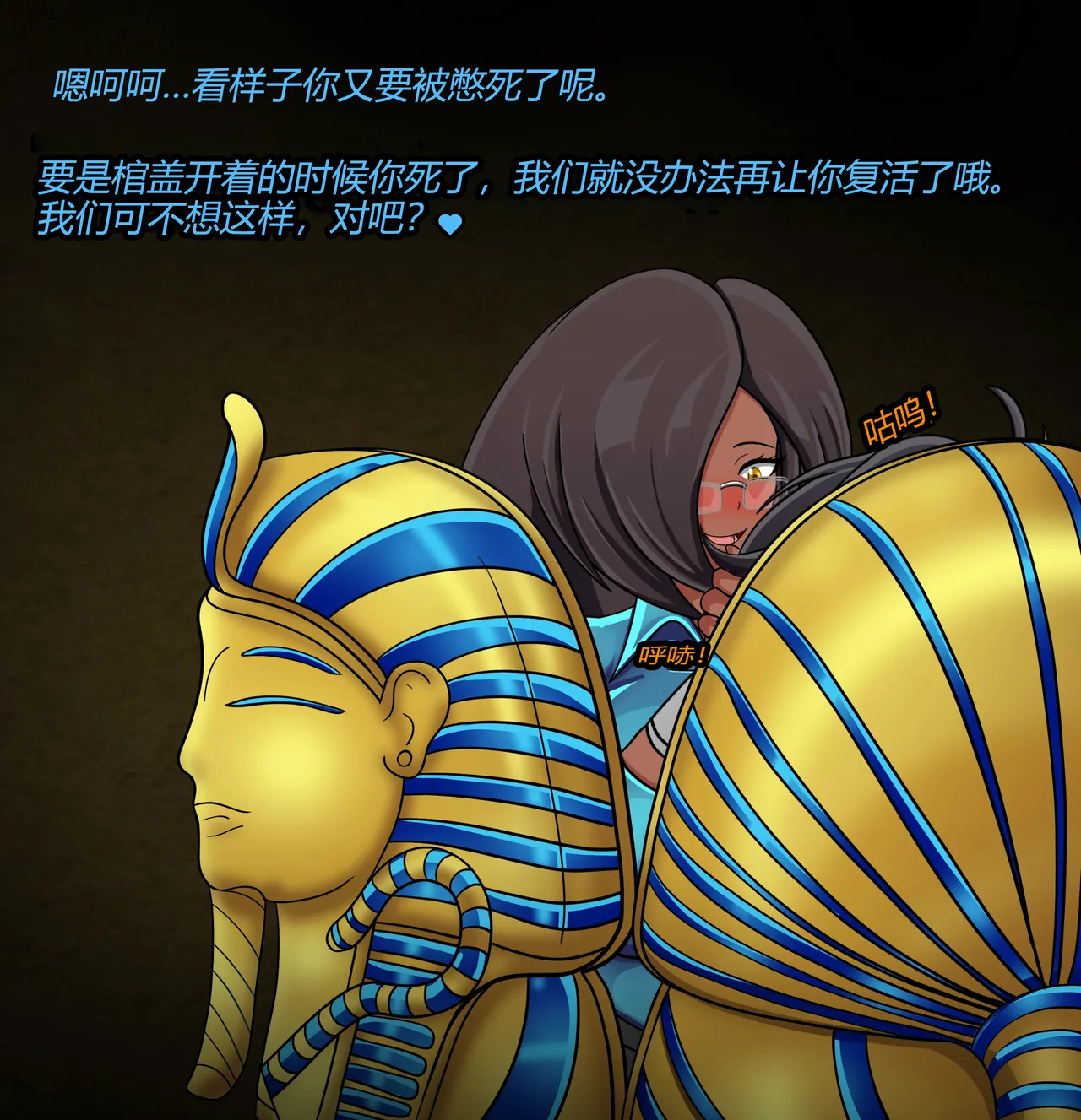 Isla story（有条色狼汉化） image number 90