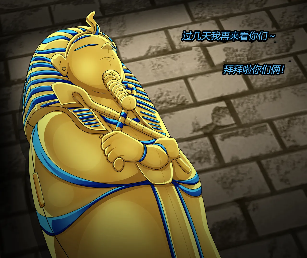 Isla story（有条色狼汉化） image number 94