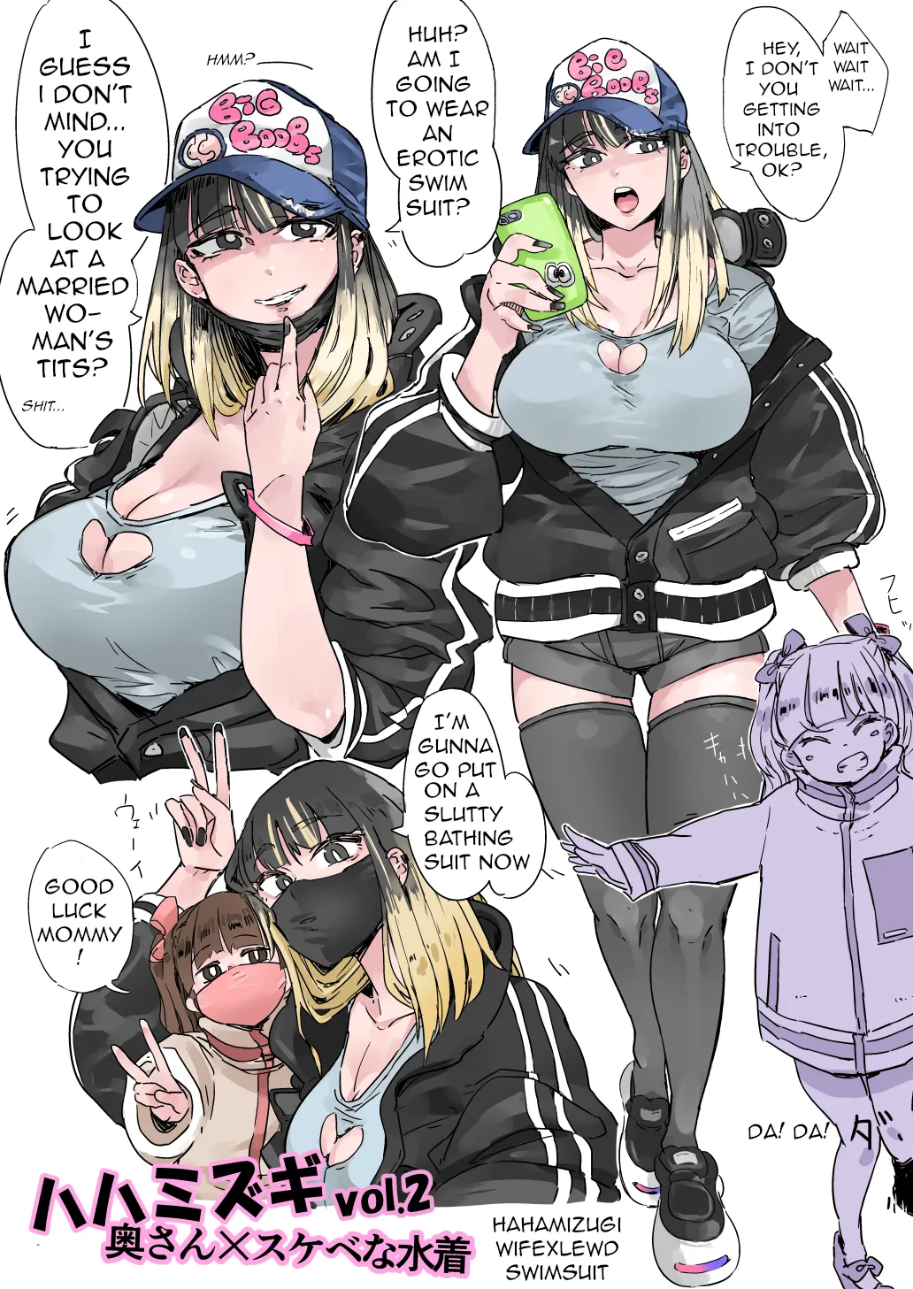 [Haitukun] Hahamizugi vol. 1-4 [Ongoing] [English] Bildnummer 5