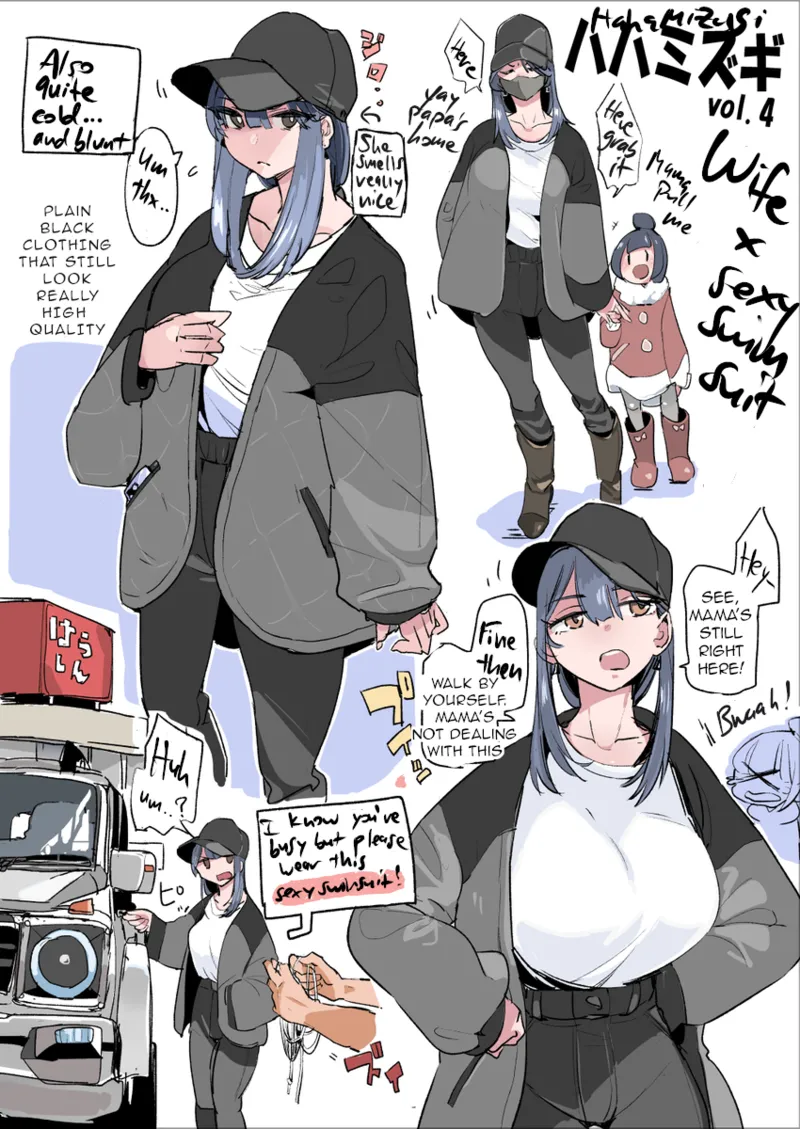 [Haitukun] Hahamizugi vol. 1-4 [Ongoing] [English] Bildnummer 17