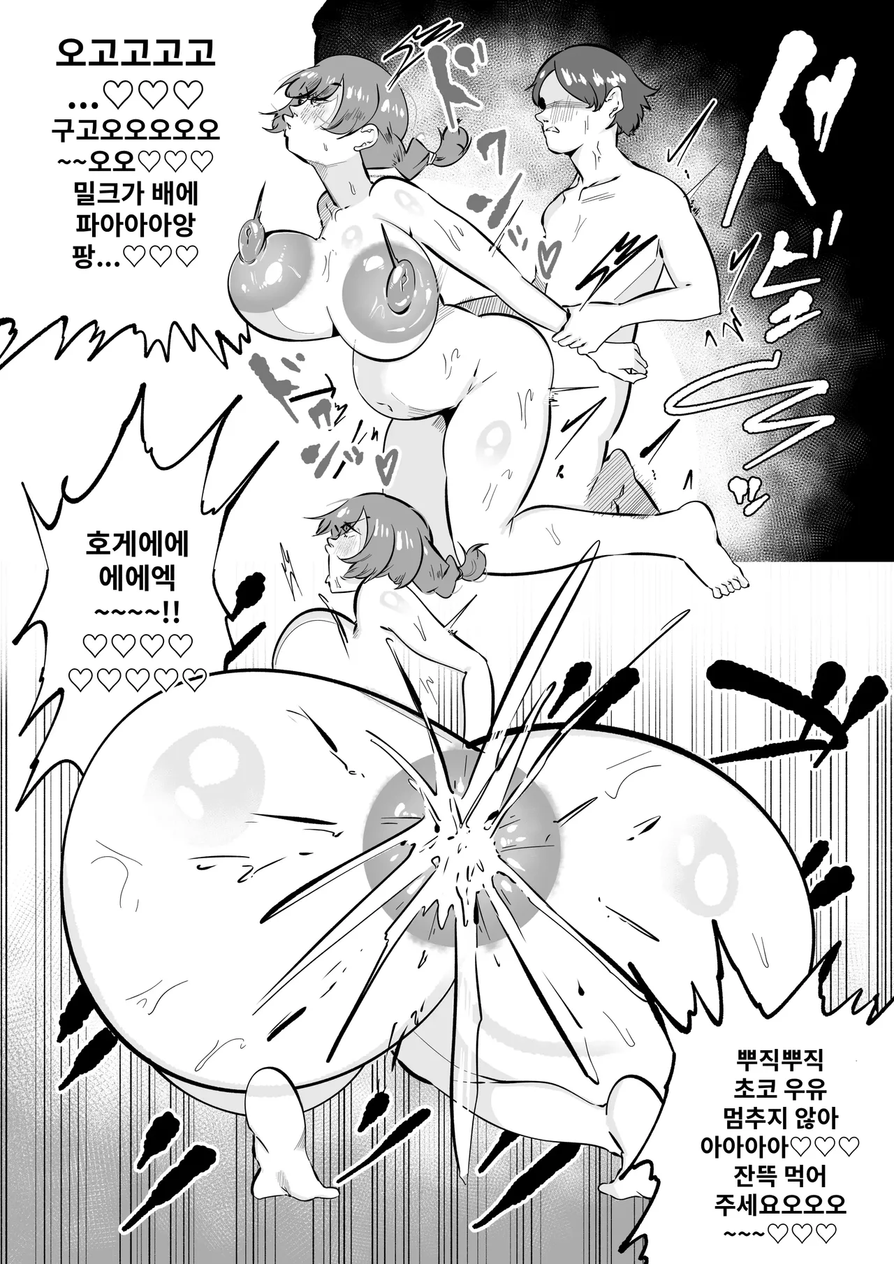 [Fusion] Anaru pafe ga meibutsu no nyotai-mori ga defo no sukebe kafe ni ittemita 画像番号 25