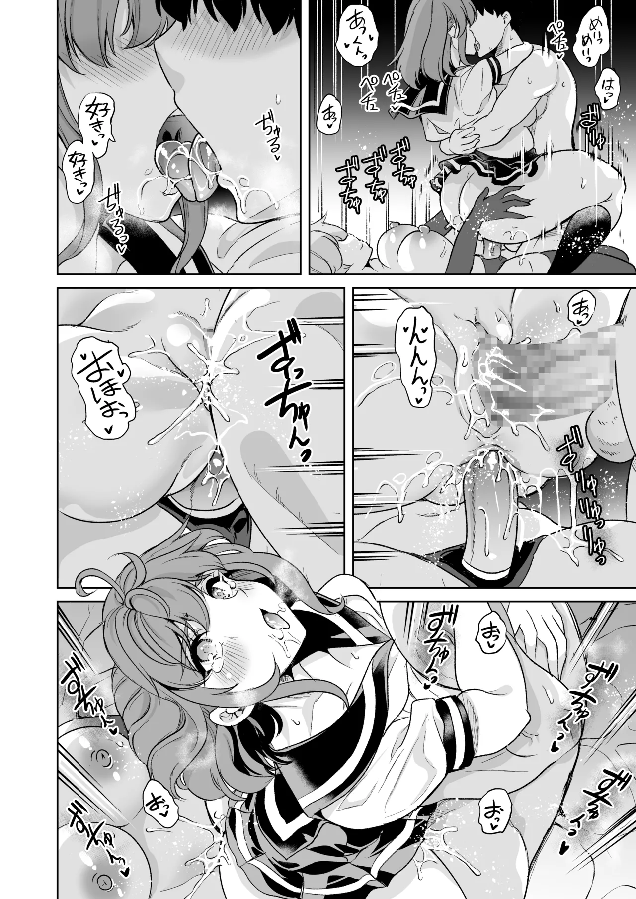 [Yabitsutouge (Ootori Mahiro)] SailorFuku o Kite 2 Ana Zeme shite Hoshii Hitozuma no Hanashi 이미지 번호 22