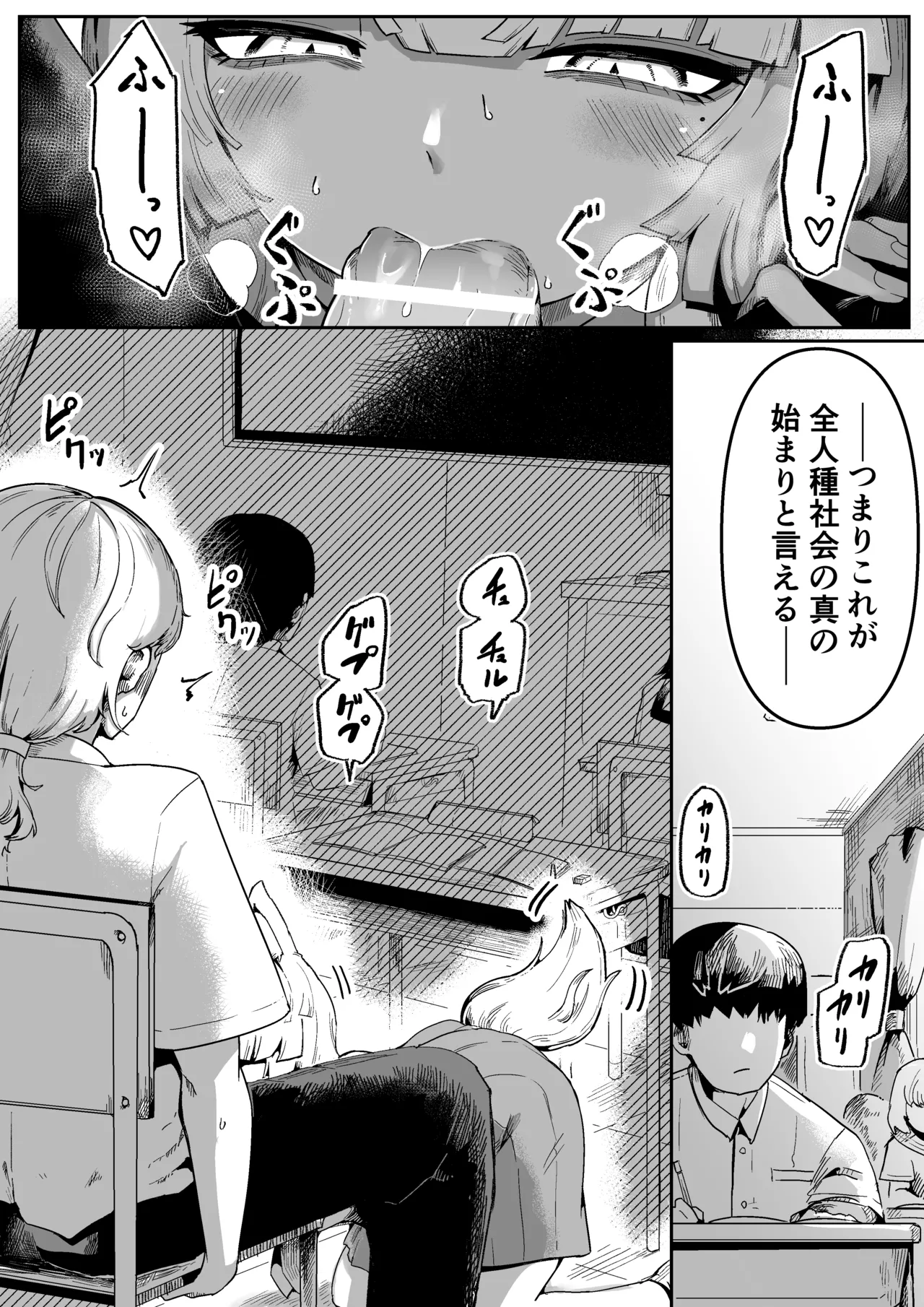 [Aimai no Wakusei (Nabatani Kinoko)] Tonari no Seki no Kitsune Musume-san numero di immagine  3