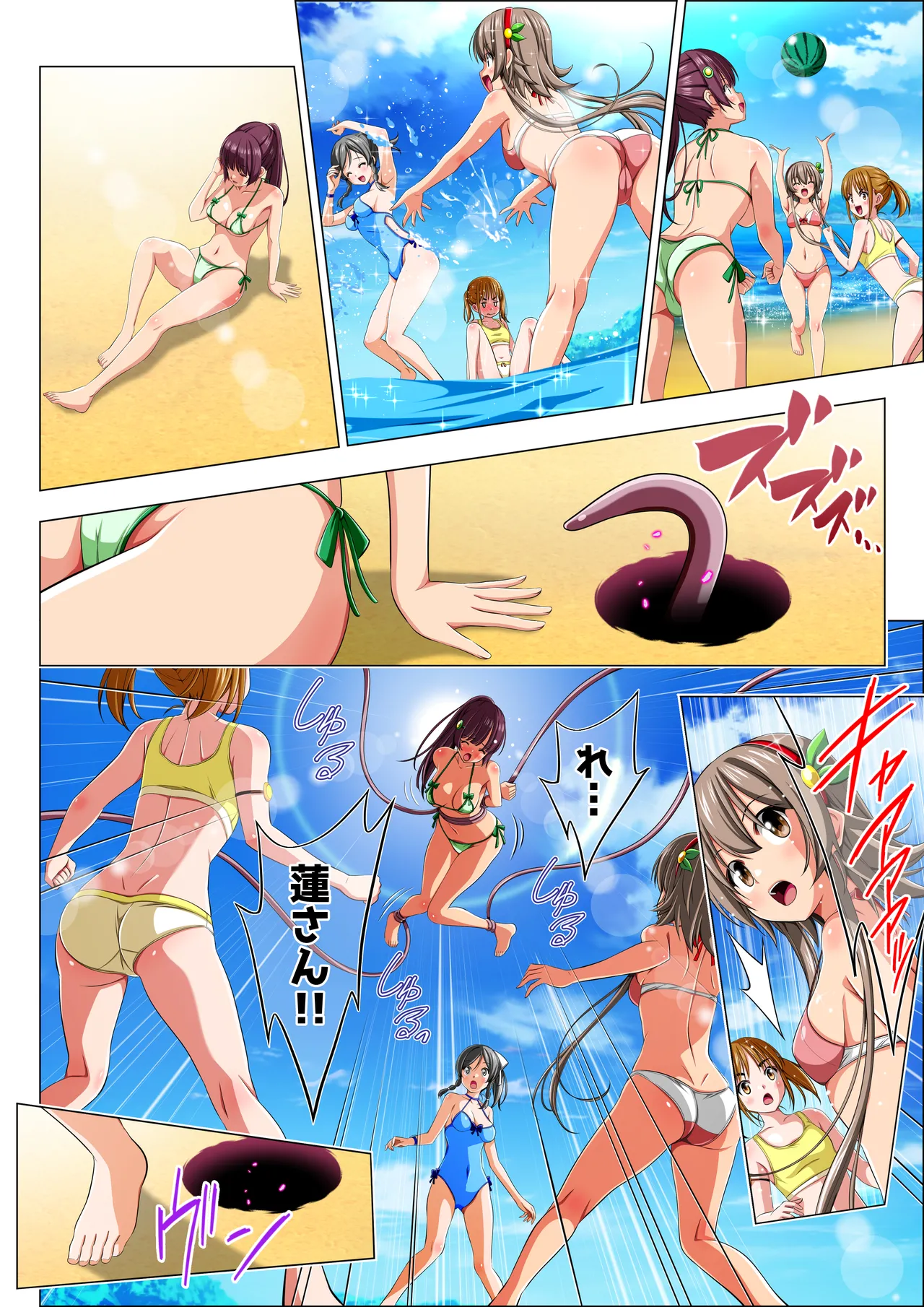 [Koeda Shouten] Yotsuba no Senki Clover Rose Ch. 6 画像番号 18