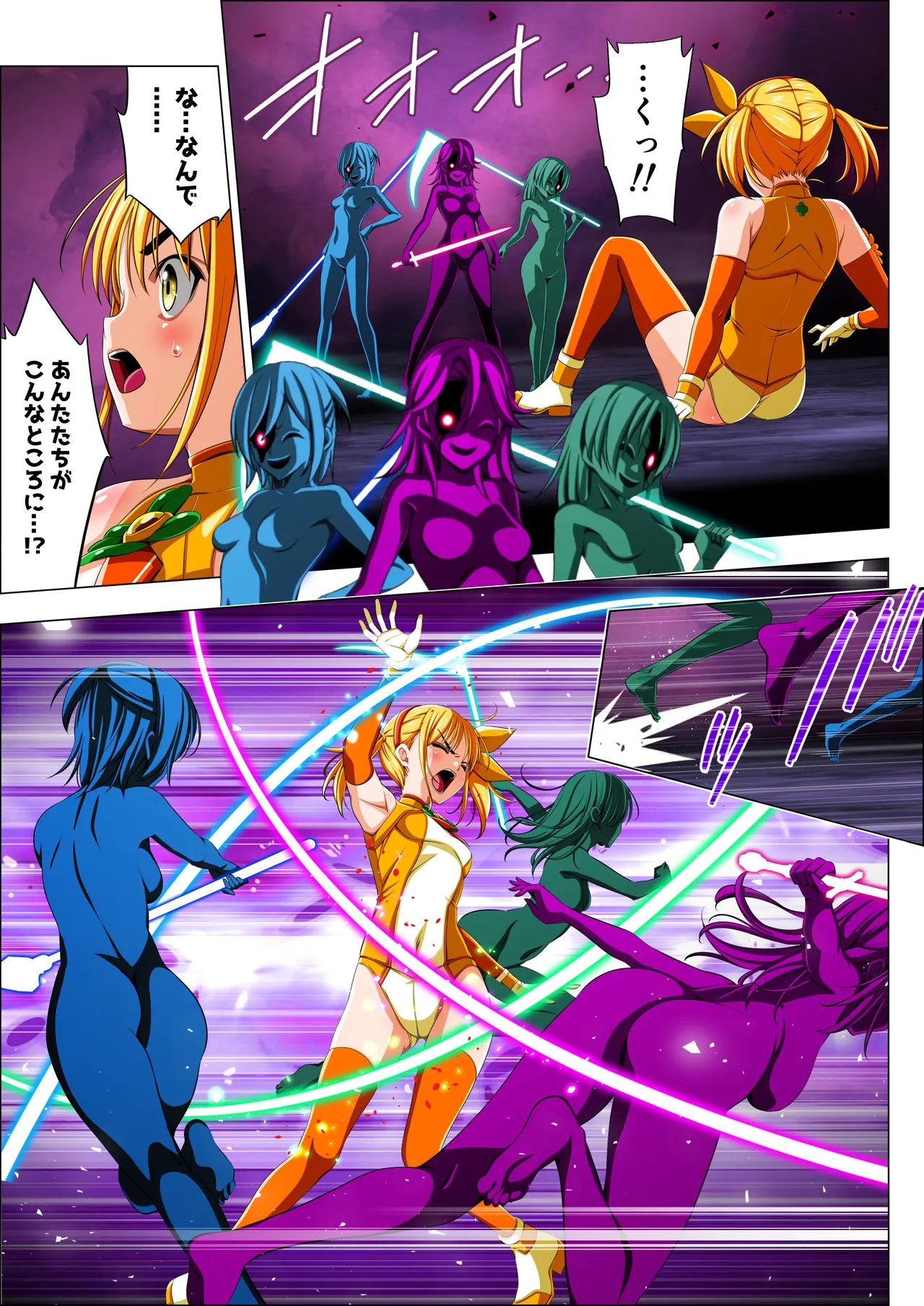 [Koeda Shouten] Yotsuba no Senki Clover Rose Ch. 6 画像番号 42