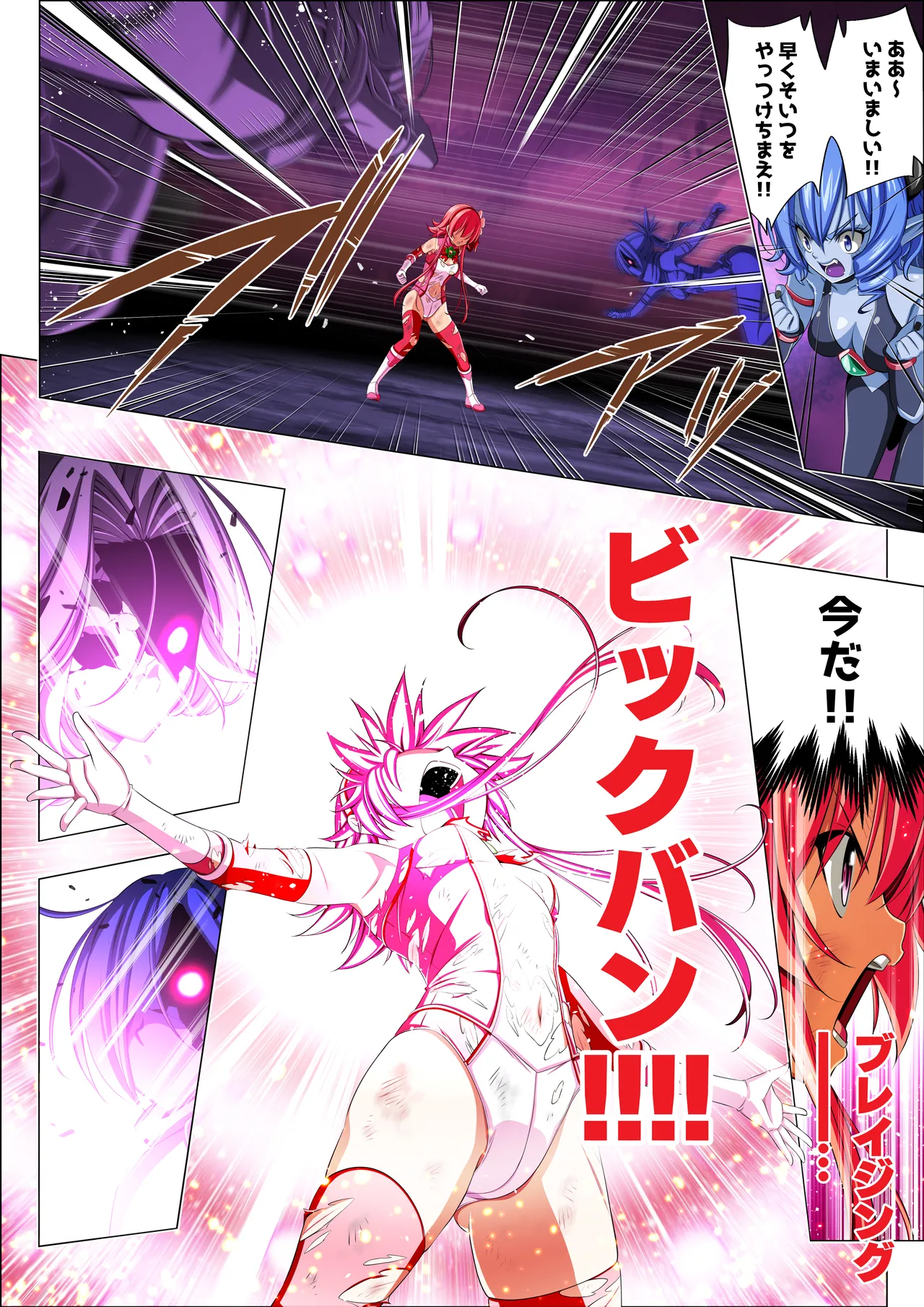 [Koeda Shouten] Yotsuba no Senki Clover Rose Ch. 6 画像番号 57