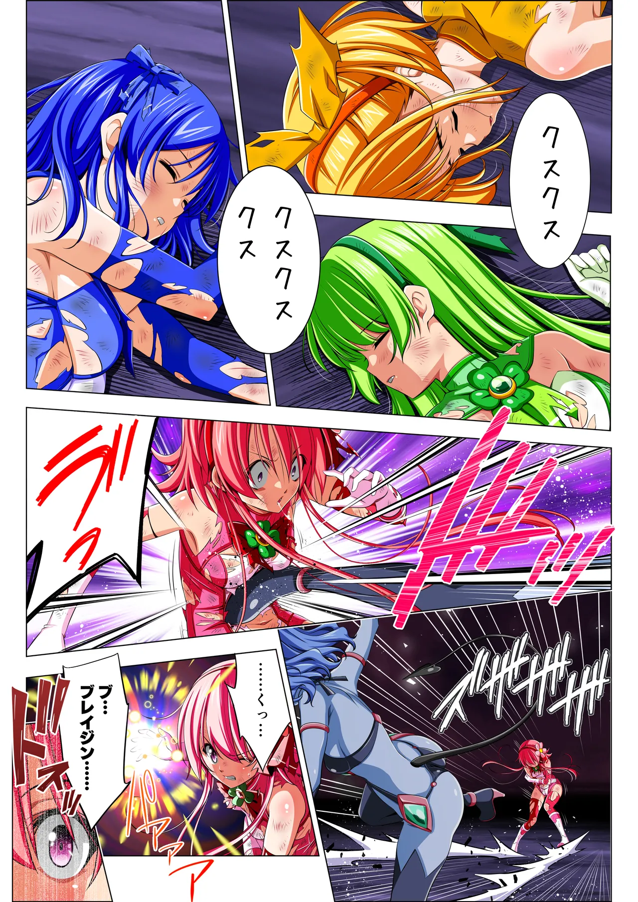 [Koeda Shouten] Yotsuba no Senki Clover Rose Ch. 6 画像番号 61