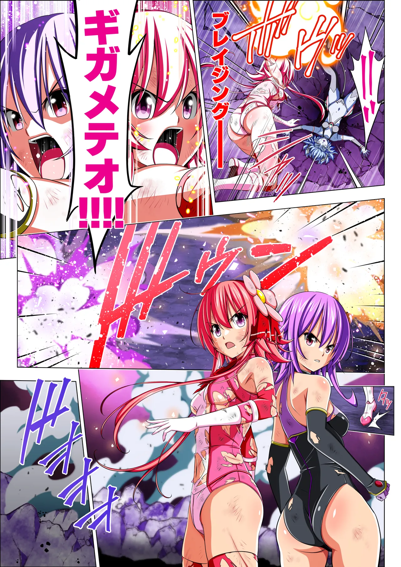 [Koeda Shouten] Yotsuba no Senki Clover Rose Ch. 6 画像番号 71