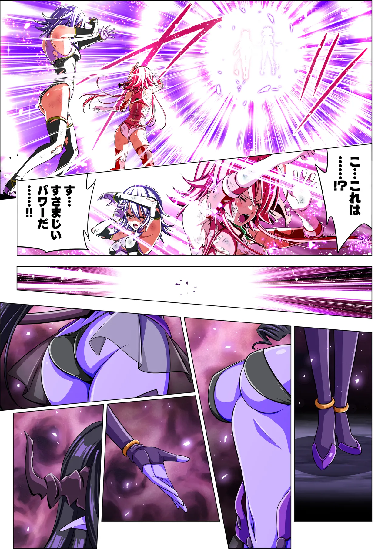 [Koeda Shouten] Yotsuba no Senki Clover Rose Ch. 6 画像番号 73