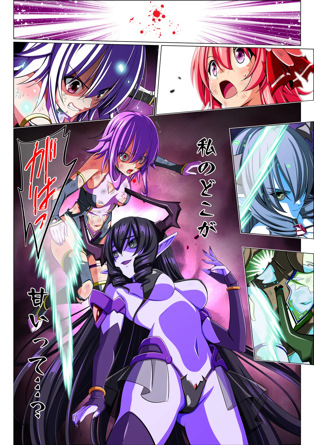 [Koeda Shouten] Yotsuba no Senki Clover Rose Ch. 6 画像番号 82