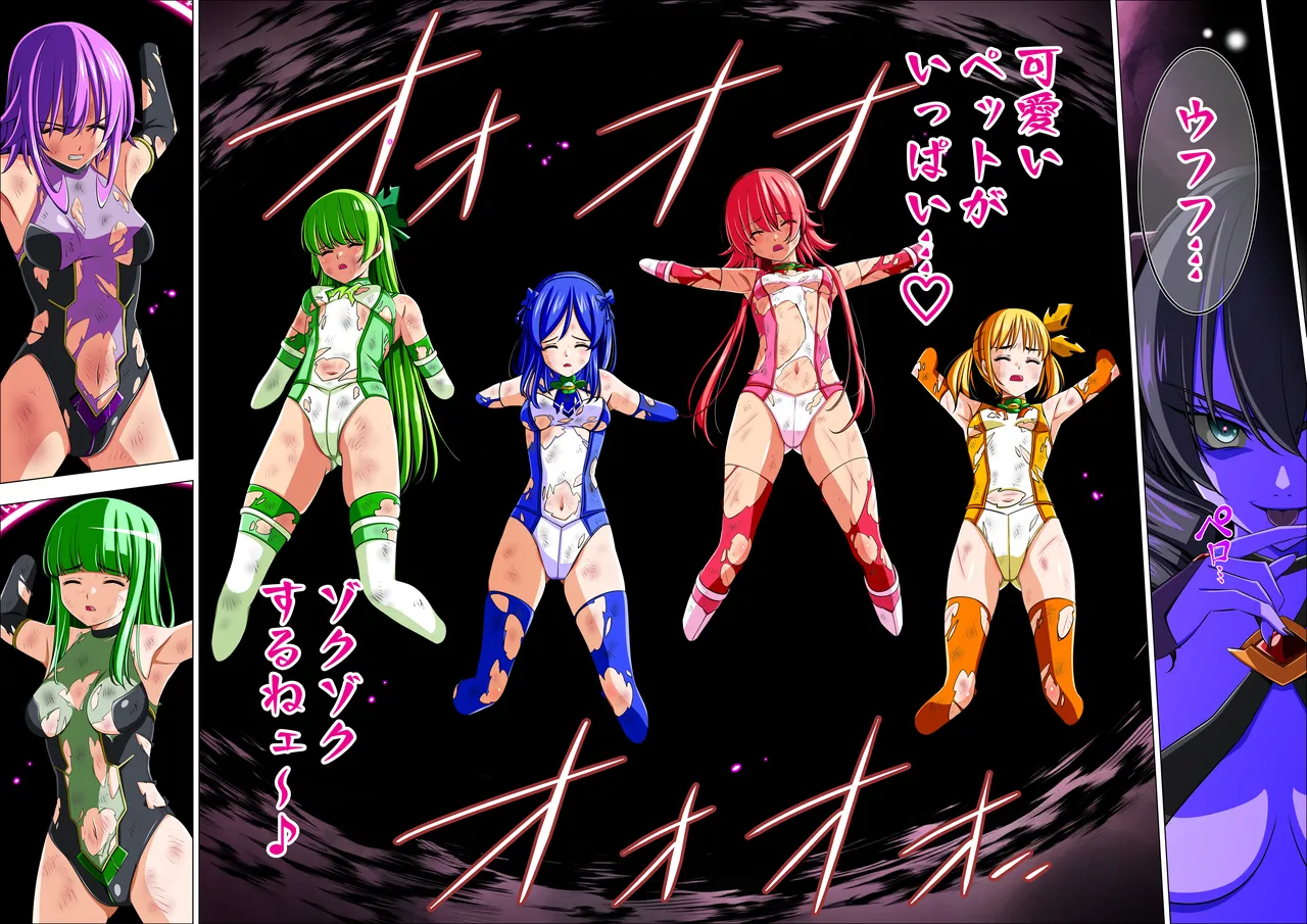 [Koeda Shouten] Yotsuba no Senki Clover Rose Ch. 6 画像番号 88