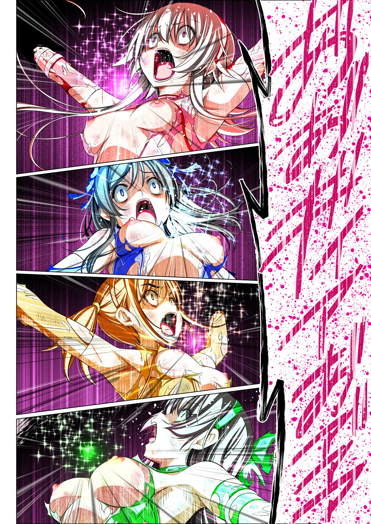 [Koeda Shouten] Yotsuba no Senki Clover Rose Ch. 6 画像番号 101