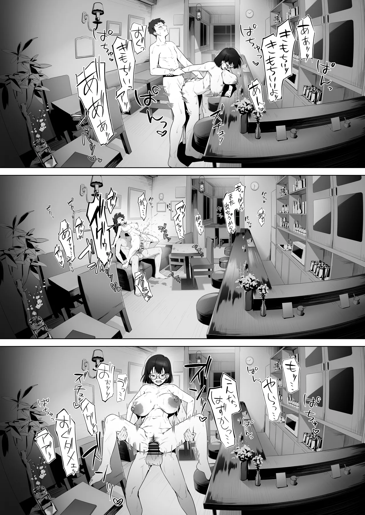 [Shiruo Gumi (Yugudora Shiruo)] 16 Nenkan Kayoi Tsuzuketa Kissa-ten no Master ni Fudeoroshi Shite Moratta [Digital] 이미지 번호 50