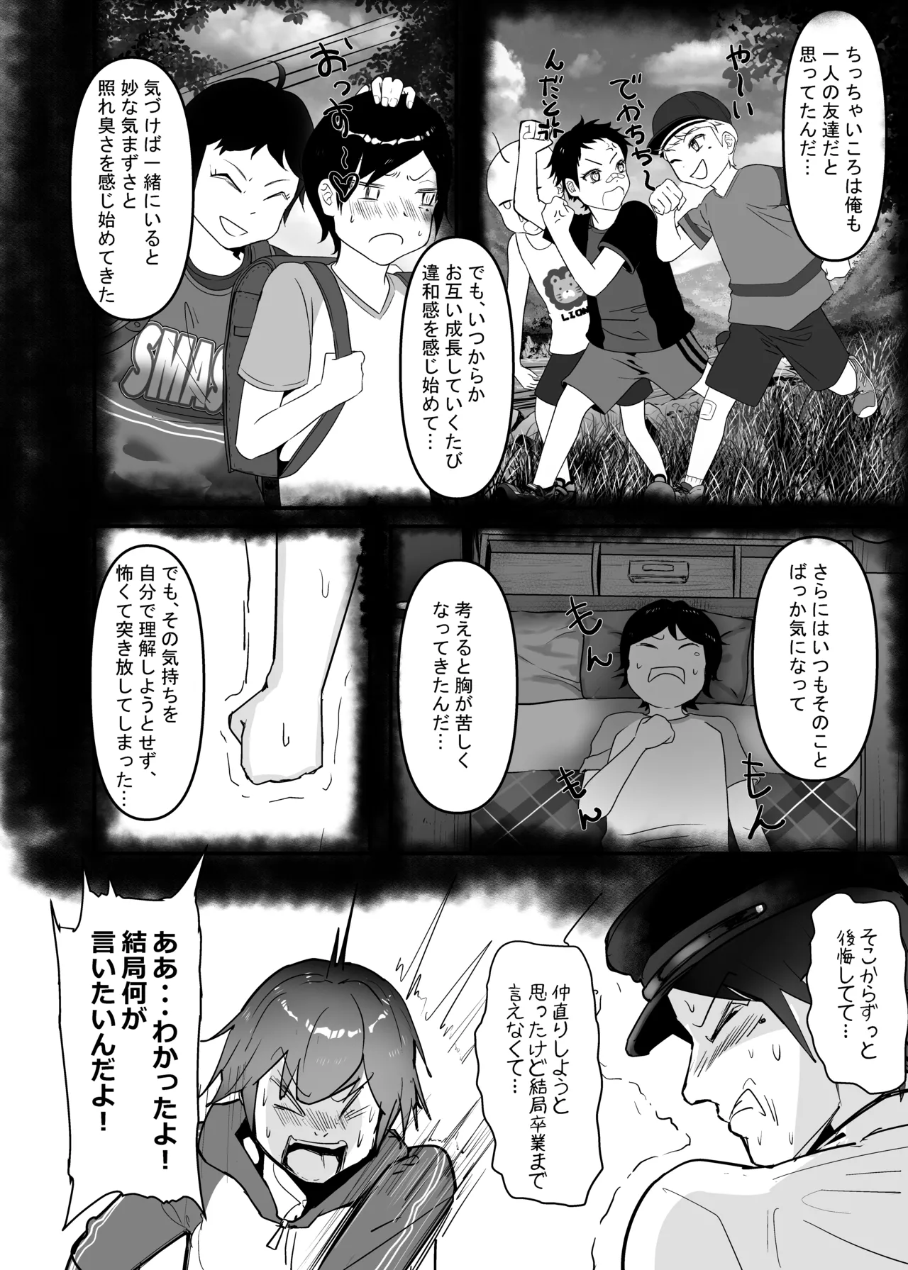 [Team Sazandora (Goto Masaki no Yabou)] Wakarase x Junai = Mesu Ochi ~Hanten Anti de Reishoukei Femi Ochi Shita Joshi o, Wakarase to Junai de Mesu Ochi Sasemashou~ [Digital] 이미지 번호 28