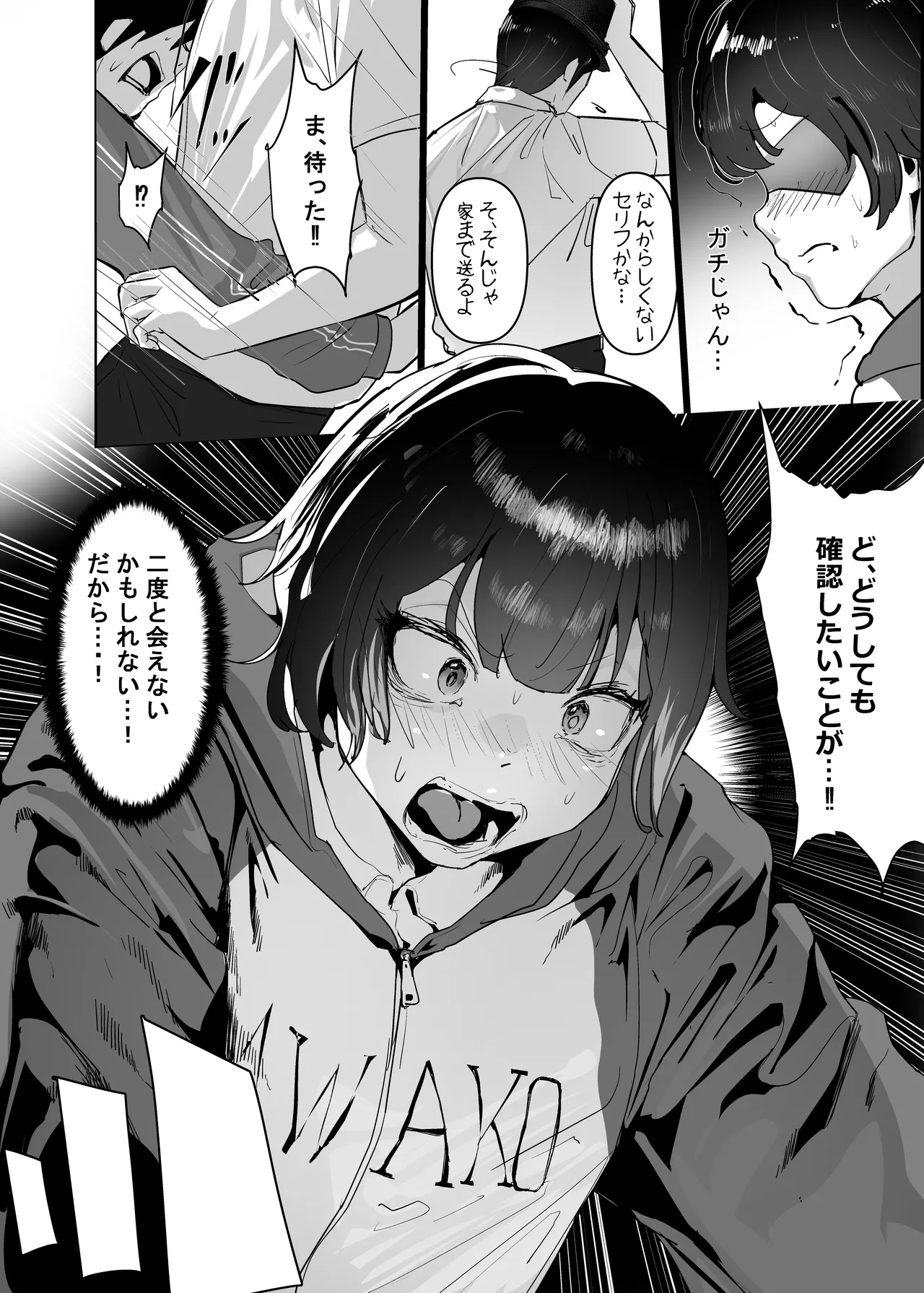 [Team Sazandora (Goto Masaki no Yabou)] Wakarase x Junai = Mesu Ochi ~Hanten Anti de Reishoukei Femi Ochi Shita Joshi o, Wakarase to Junai de Mesu Ochi Sasemashou~ [Digital] 이미지 번호 34