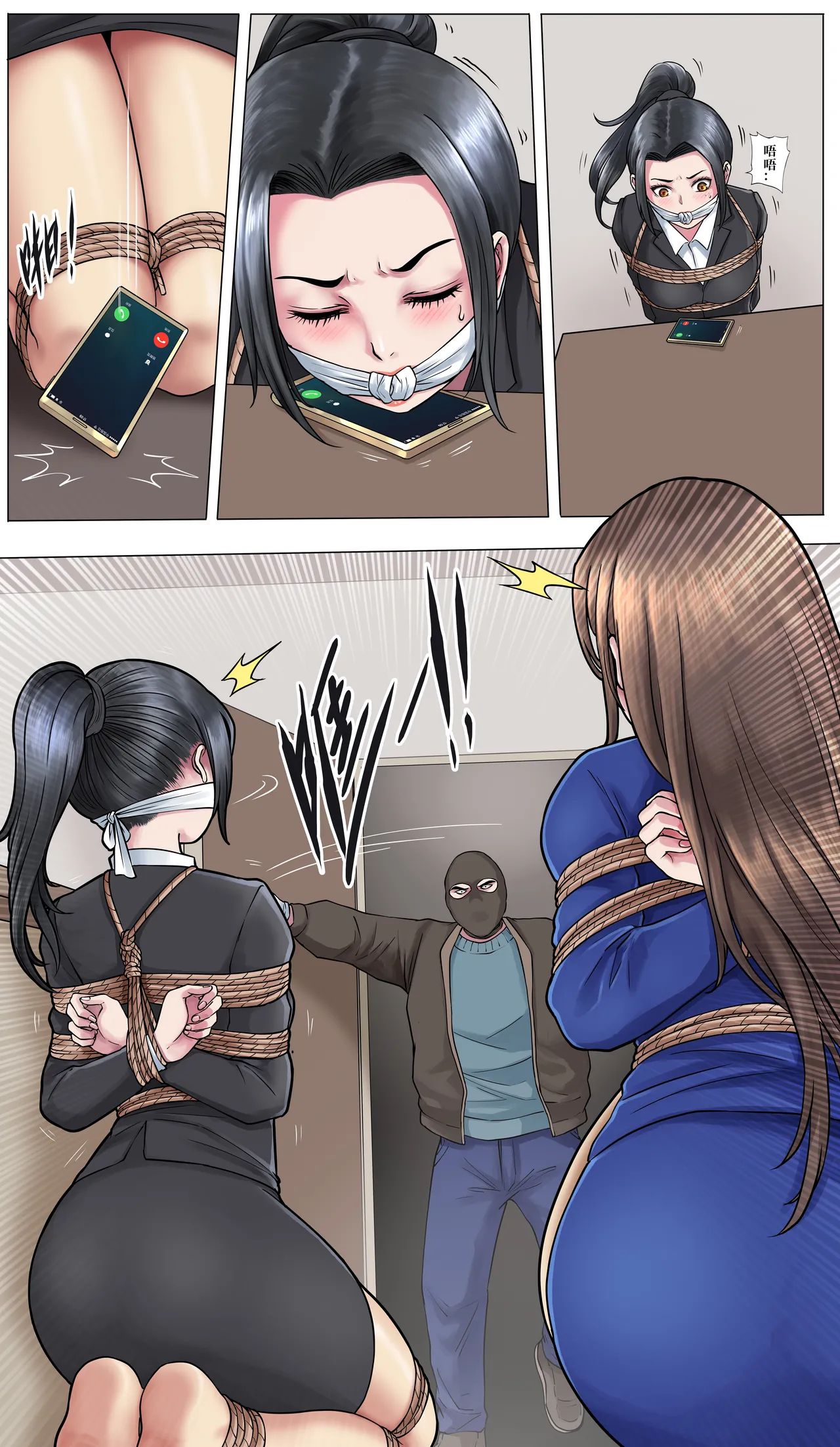 白色相簿同人 事务所DID事件 image number 4