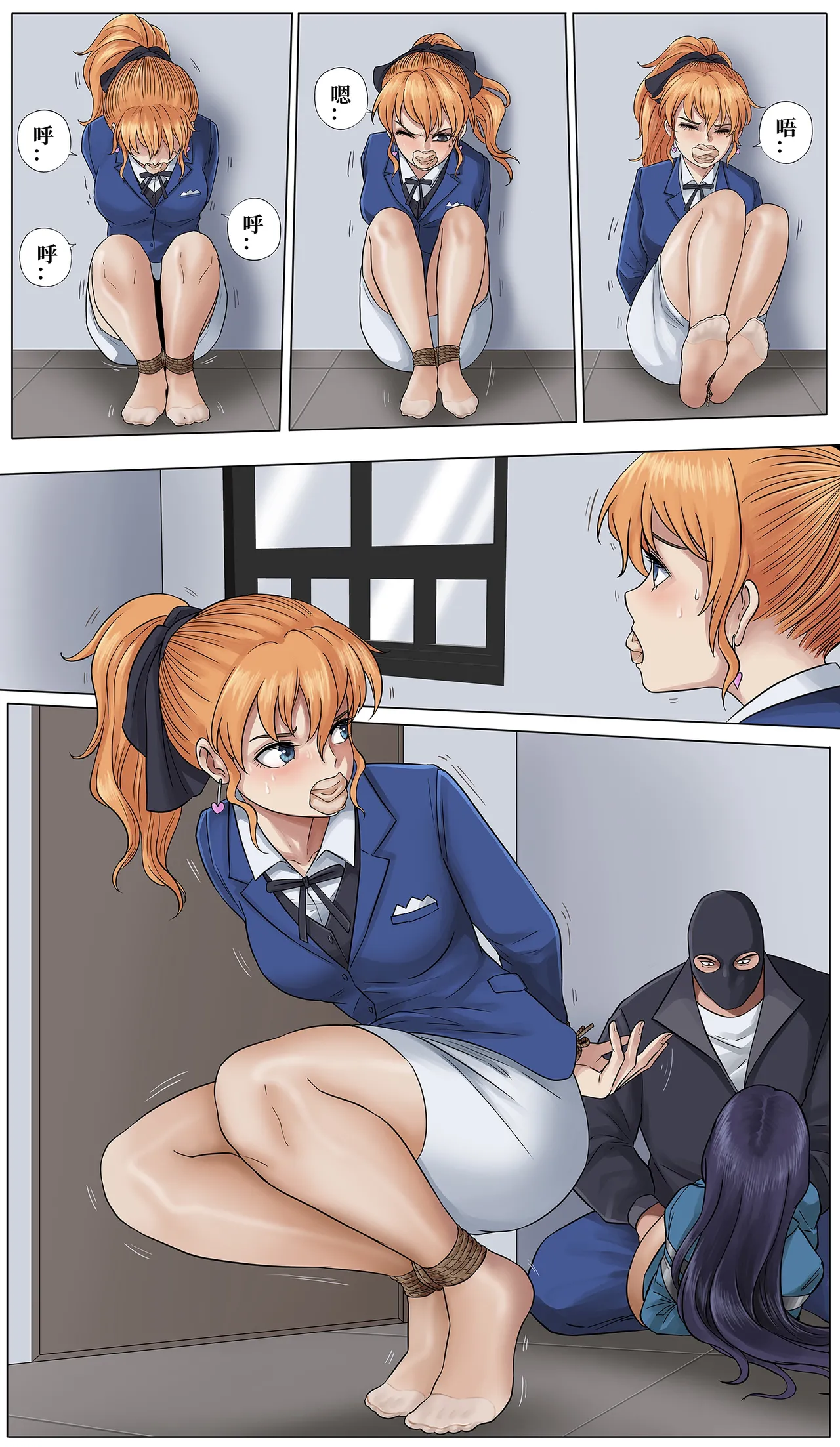 白色相簿同人 事务所DID事件 image number 15