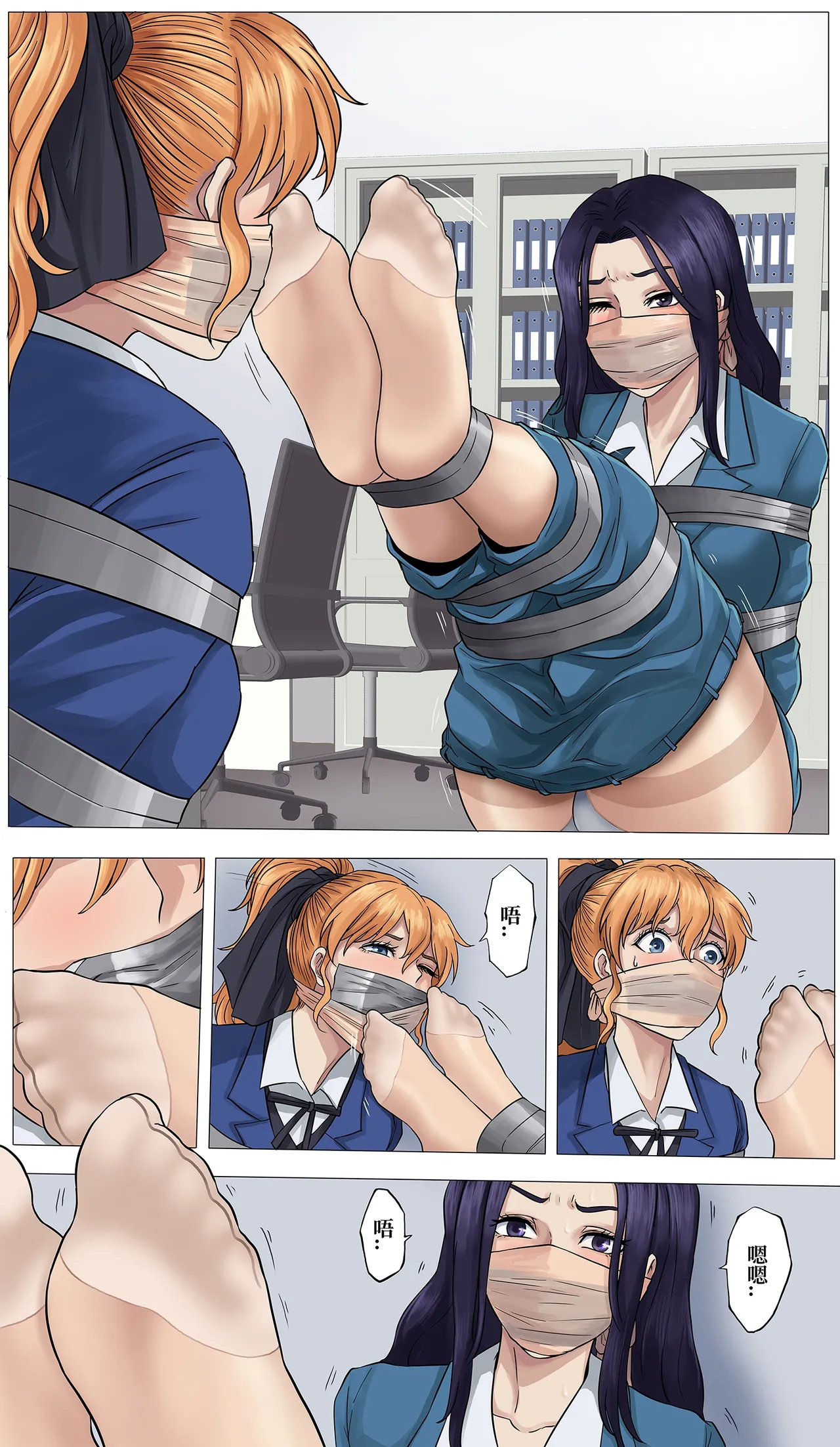 白色相簿同人 事务所DID事件 image number 19