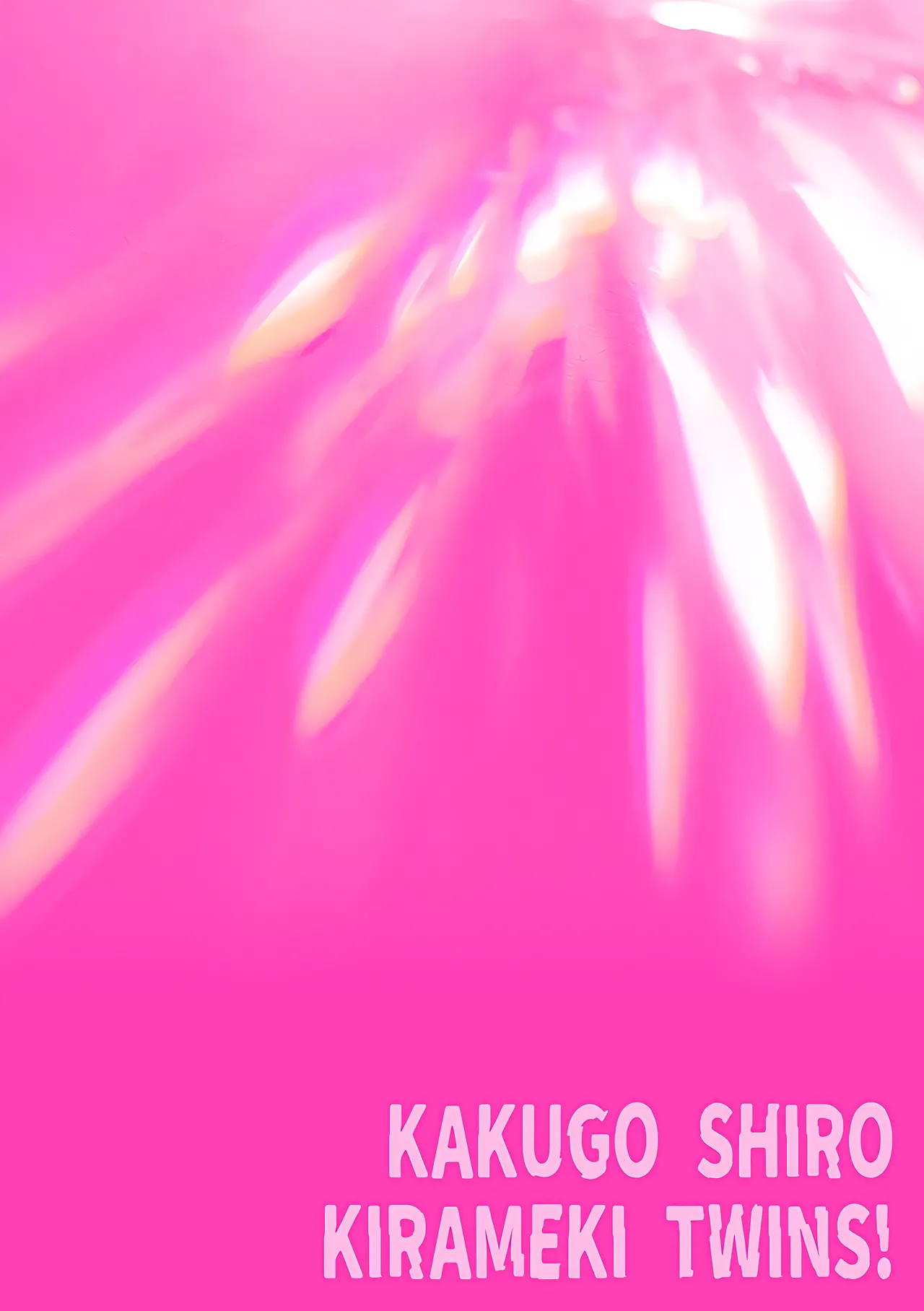 [Koyama Shigeru] Kakugo shiro Kirameki Tsuinzu! ~Saibōgu Yōsei Darurun no Kiroku~ Episode 3 [Digital] [Chinese] [5DK个人汉化] numero di immagine  2