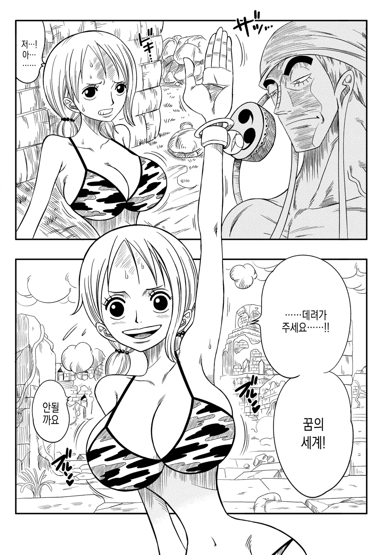 [Yamamoto] Slave of God 图片编号 3