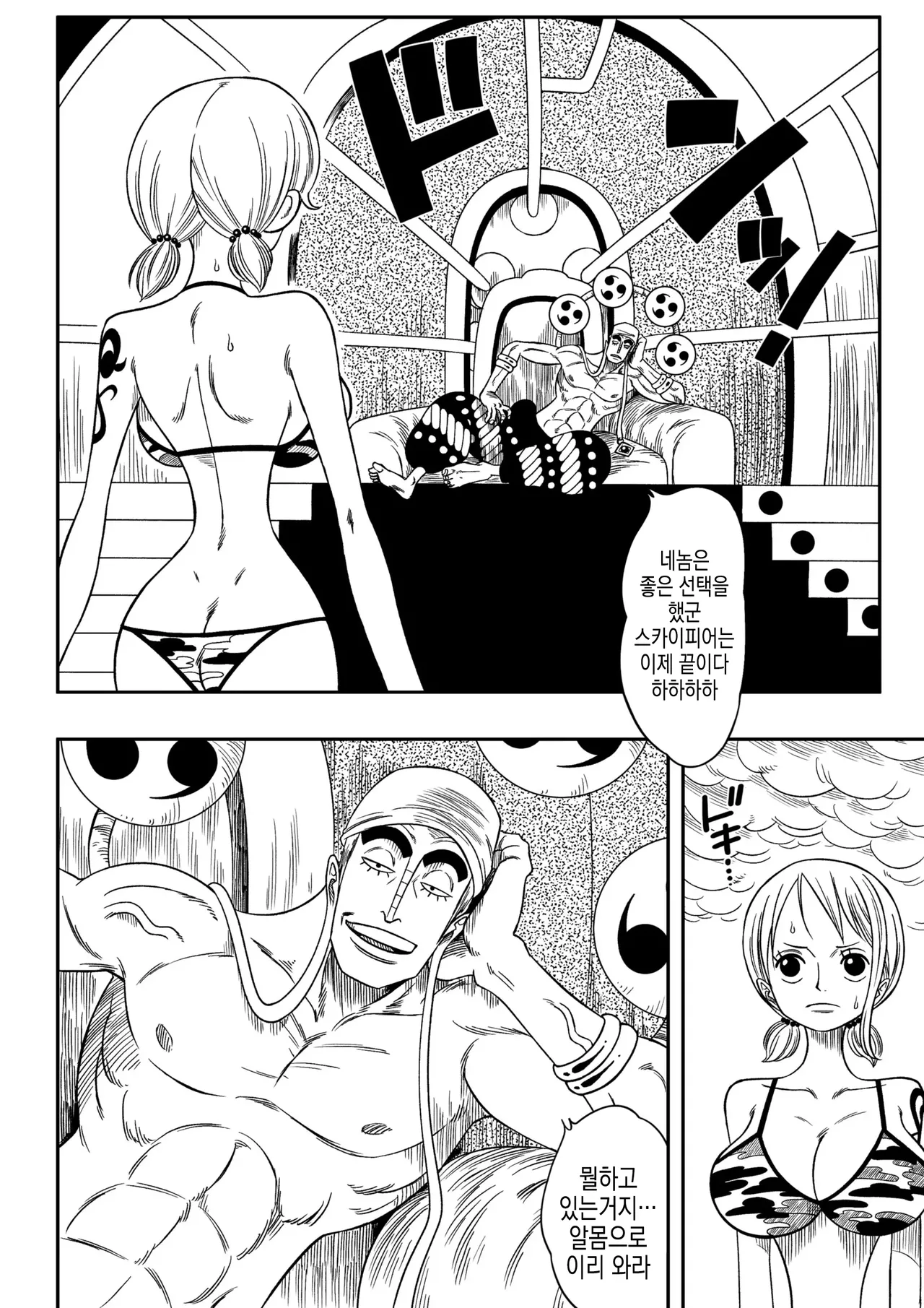 [Yamamoto] Slave of God 图片编号 5