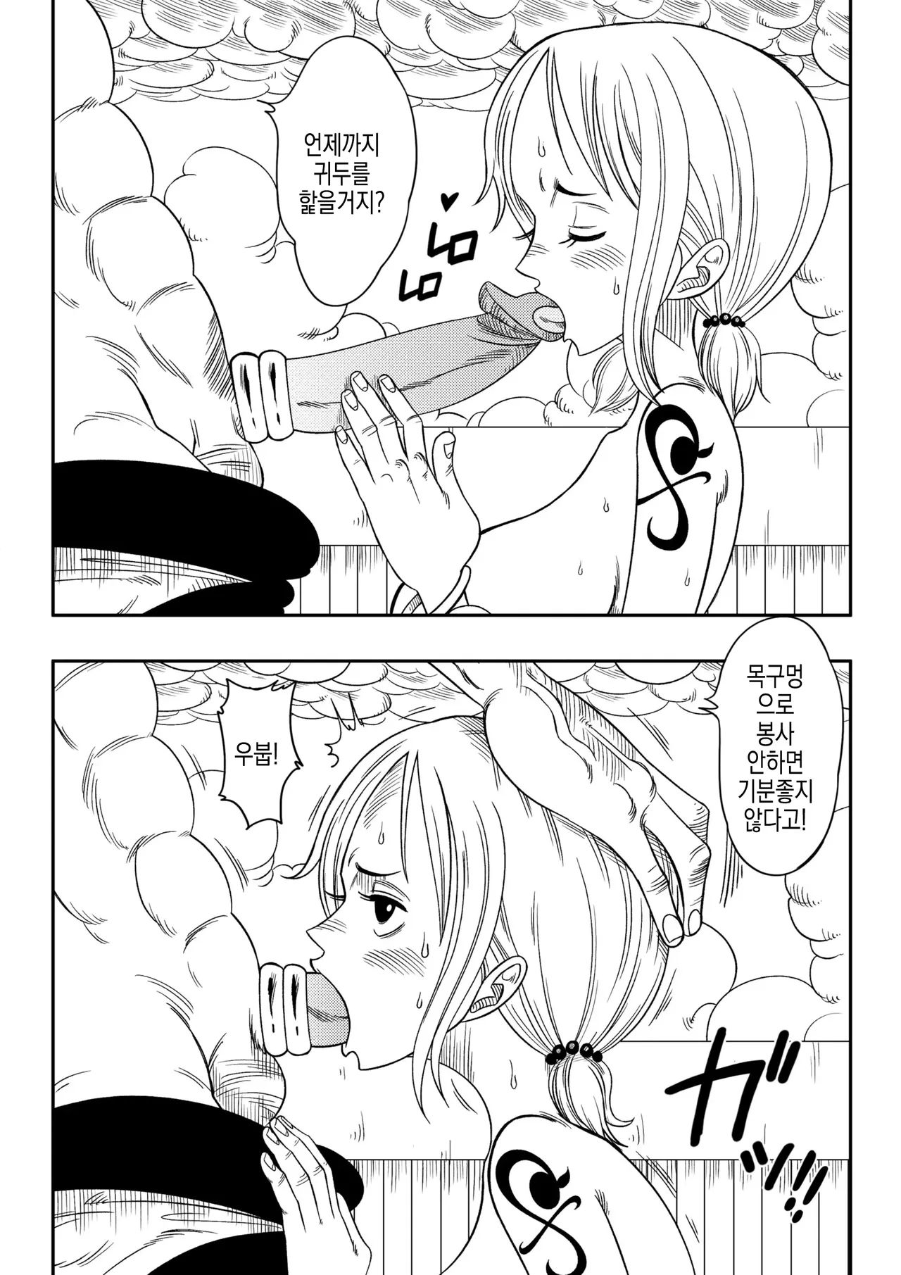 [Yamamoto] Slave of God 图片编号 11