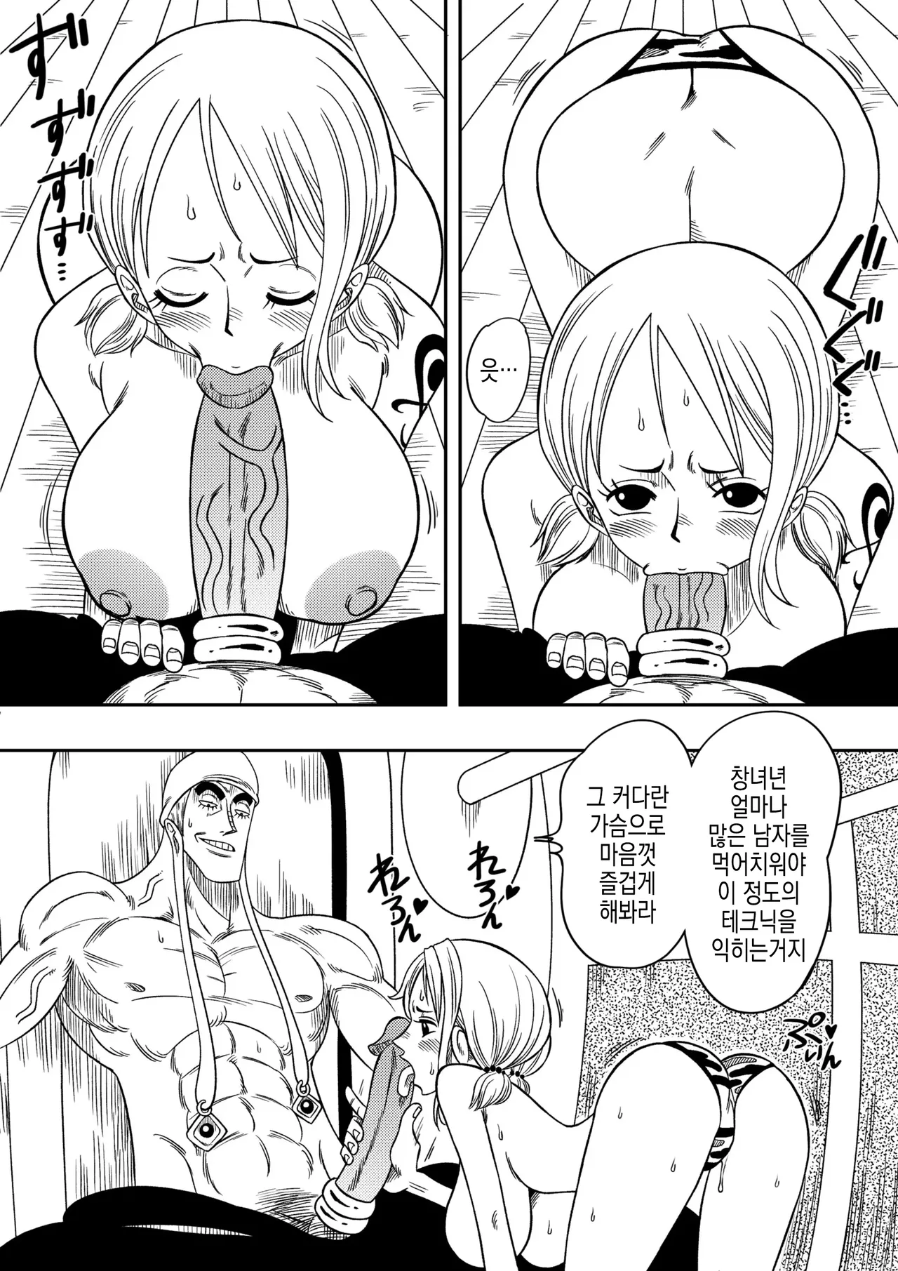 [Yamamoto] Slave of God 图片编号 13