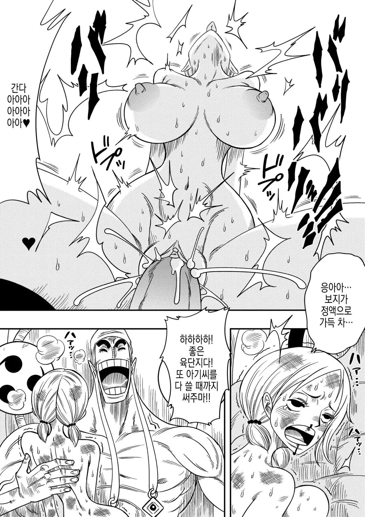 [Yamamoto] Slave of God 图片编号 27