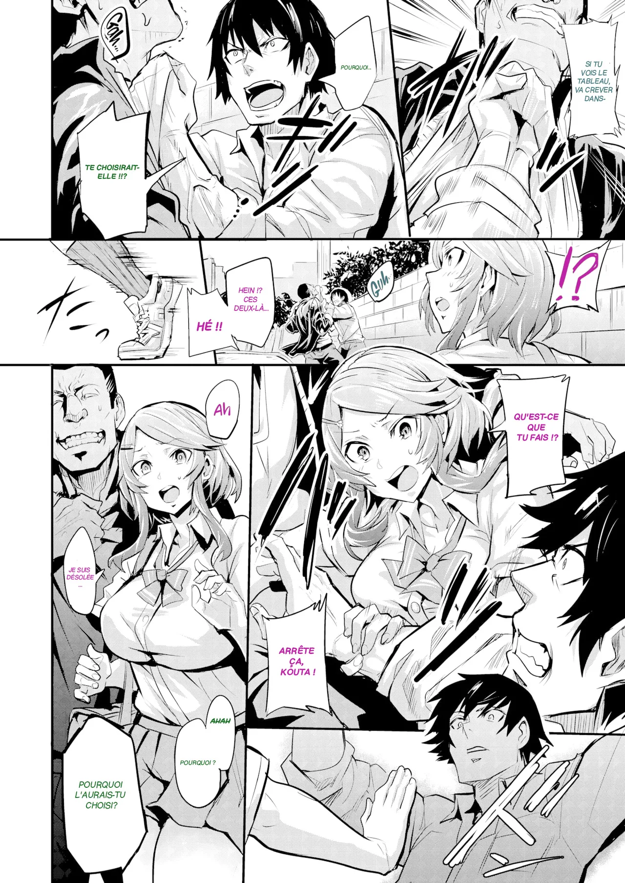 [Dramus] Hitorijime - Premier Arrivé, Premier Servi - [FRENCH] image number 76