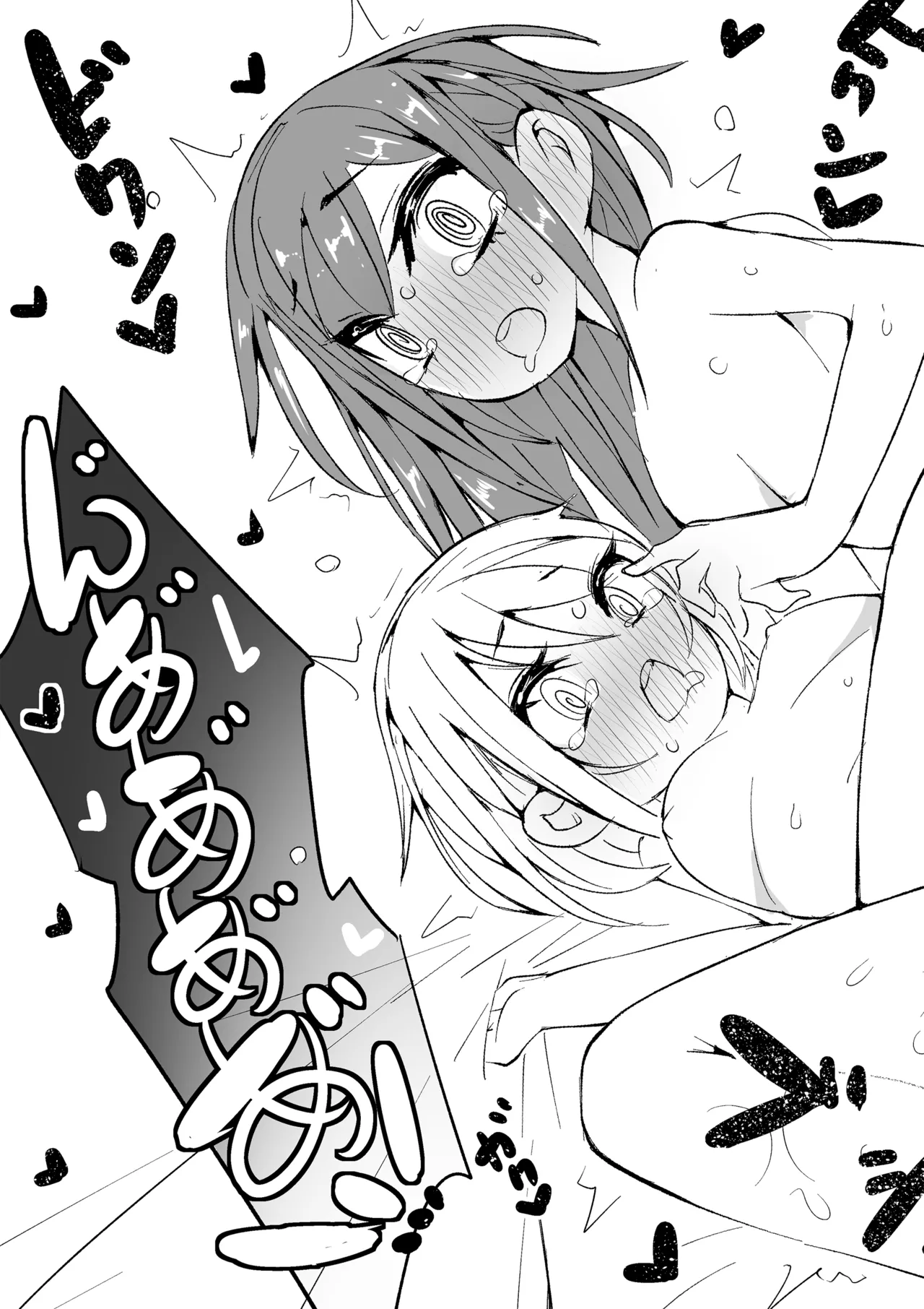 [KENTO (KENTO OKAYAMA)] 快感インベルシオン -私だけイクなんて許しません!- 图片编号 13