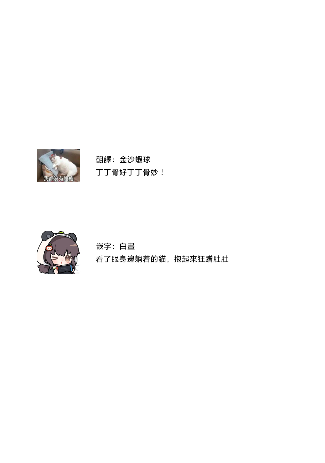 [Onaka Emi] Rainy Day Doggy (Komikku rotisu Vol. 3 [R-ban]) [Chinese] [莉赛特汉化组] image number 28