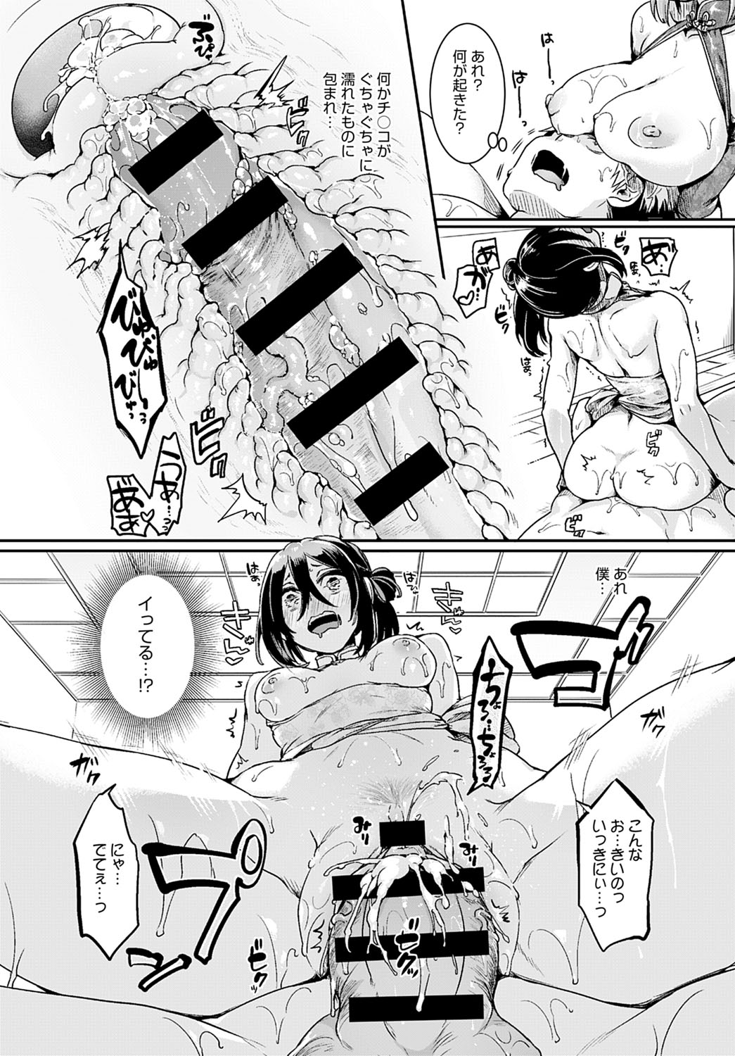 [ドウモウ] A men's esthetic salon in a housing complex 이미지 번호 21