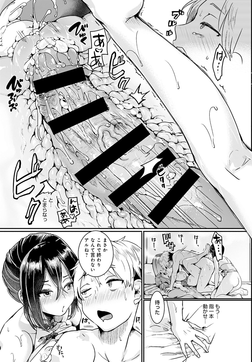 [ドウモウ] A men's esthetic salon in a housing complex 이미지 번호 28