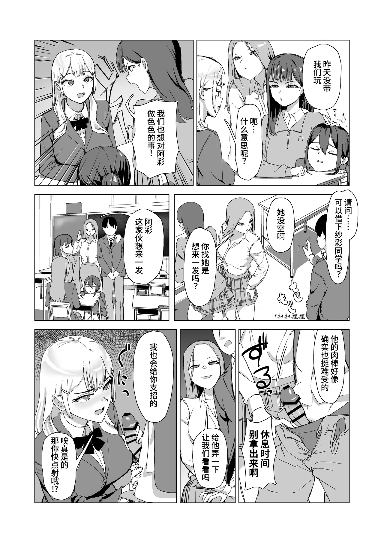 [laterrenamed] ひと月クラスにお仕えします[中国翻訳] numero di immagine  15