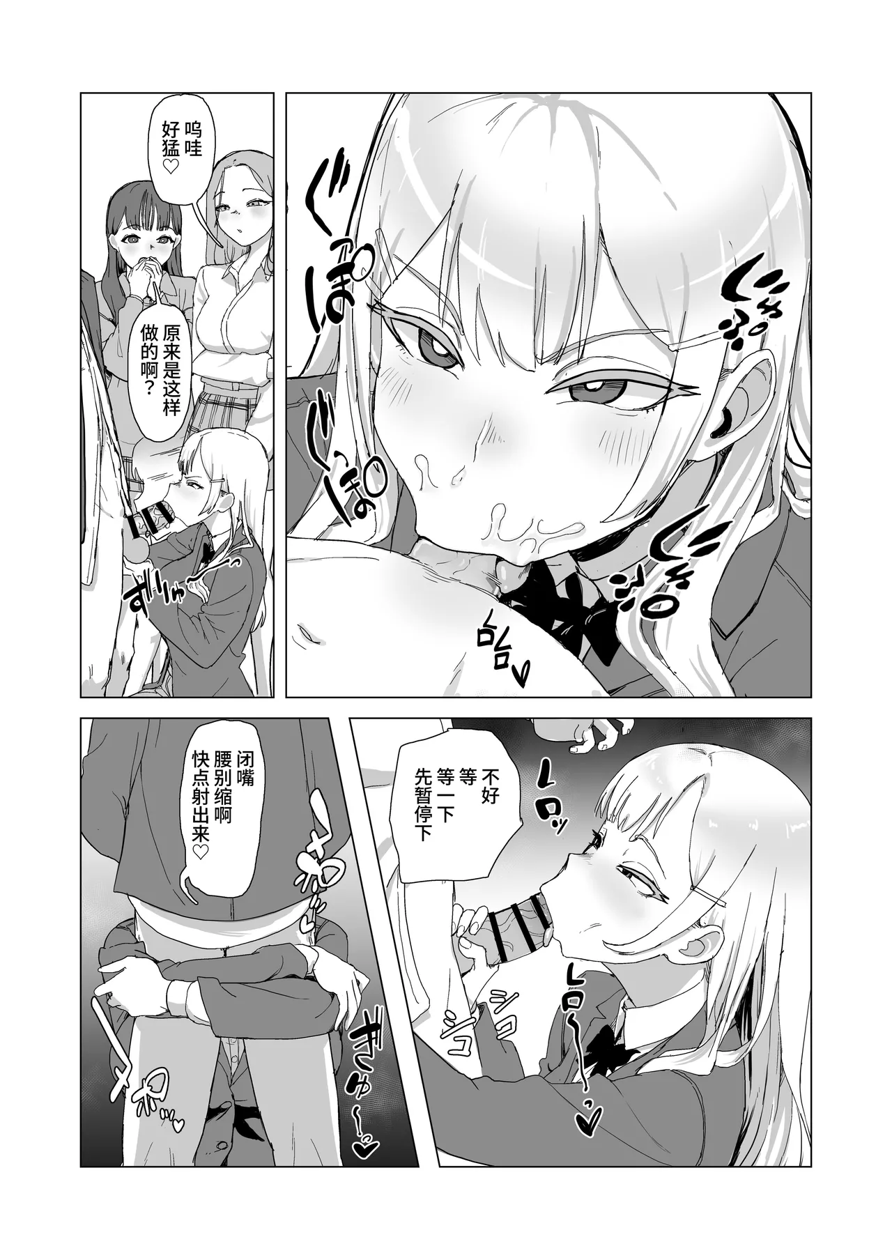 [laterrenamed] ひと月クラスにお仕えします[中国翻訳] numero di immagine  16