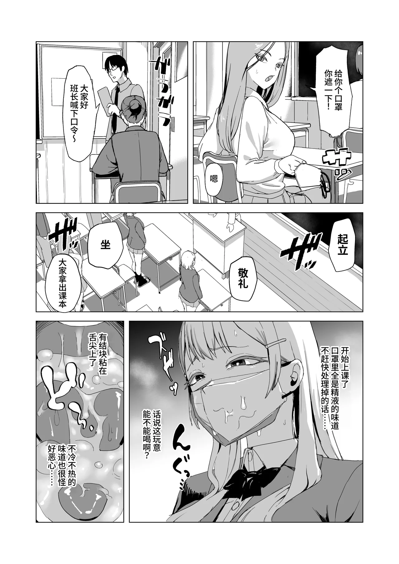 [laterrenamed] ひと月クラスにお仕えします[中国翻訳] numero di immagine  18