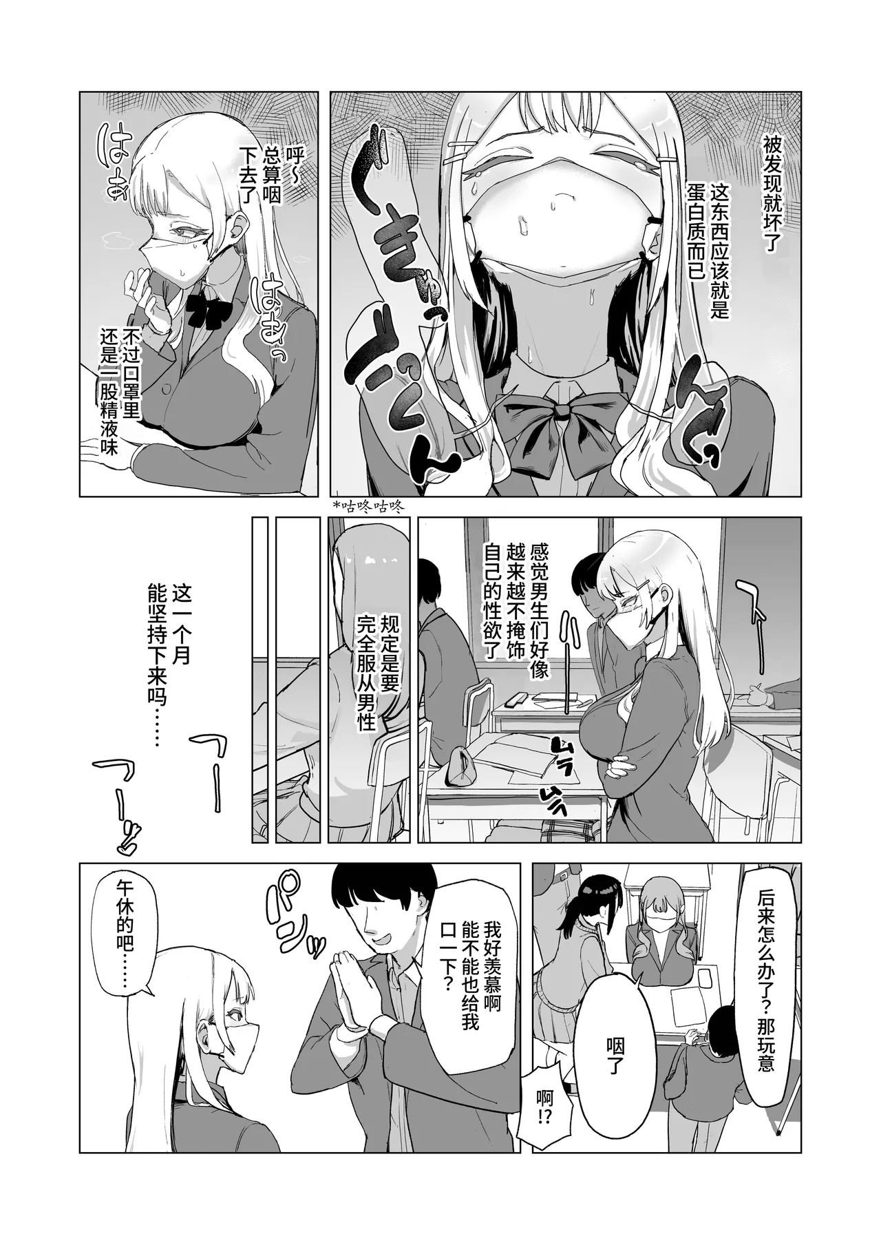 [laterrenamed] ひと月クラスにお仕えします[中国翻訳] numero di immagine  19