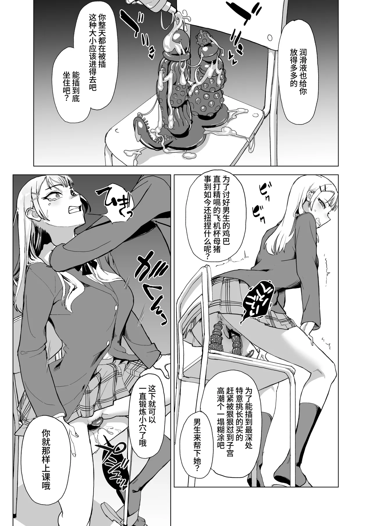 [laterrenamed] ひと月クラスにお仕えします[中国翻訳] numero di immagine  21