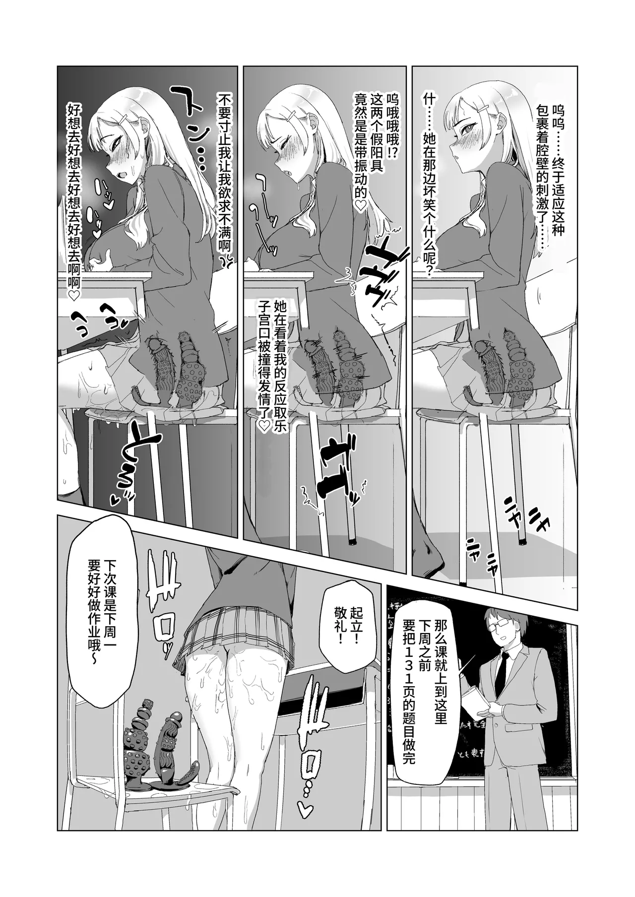 [laterrenamed] ひと月クラスにお仕えします[中国翻訳] numero di immagine  22