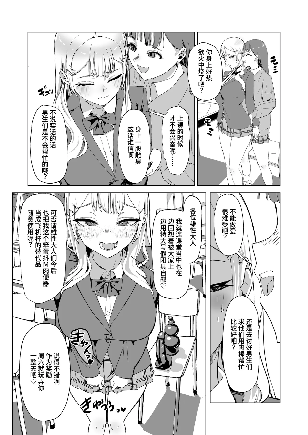 [laterrenamed] ひと月クラスにお仕えします[中国翻訳] numero di immagine  23