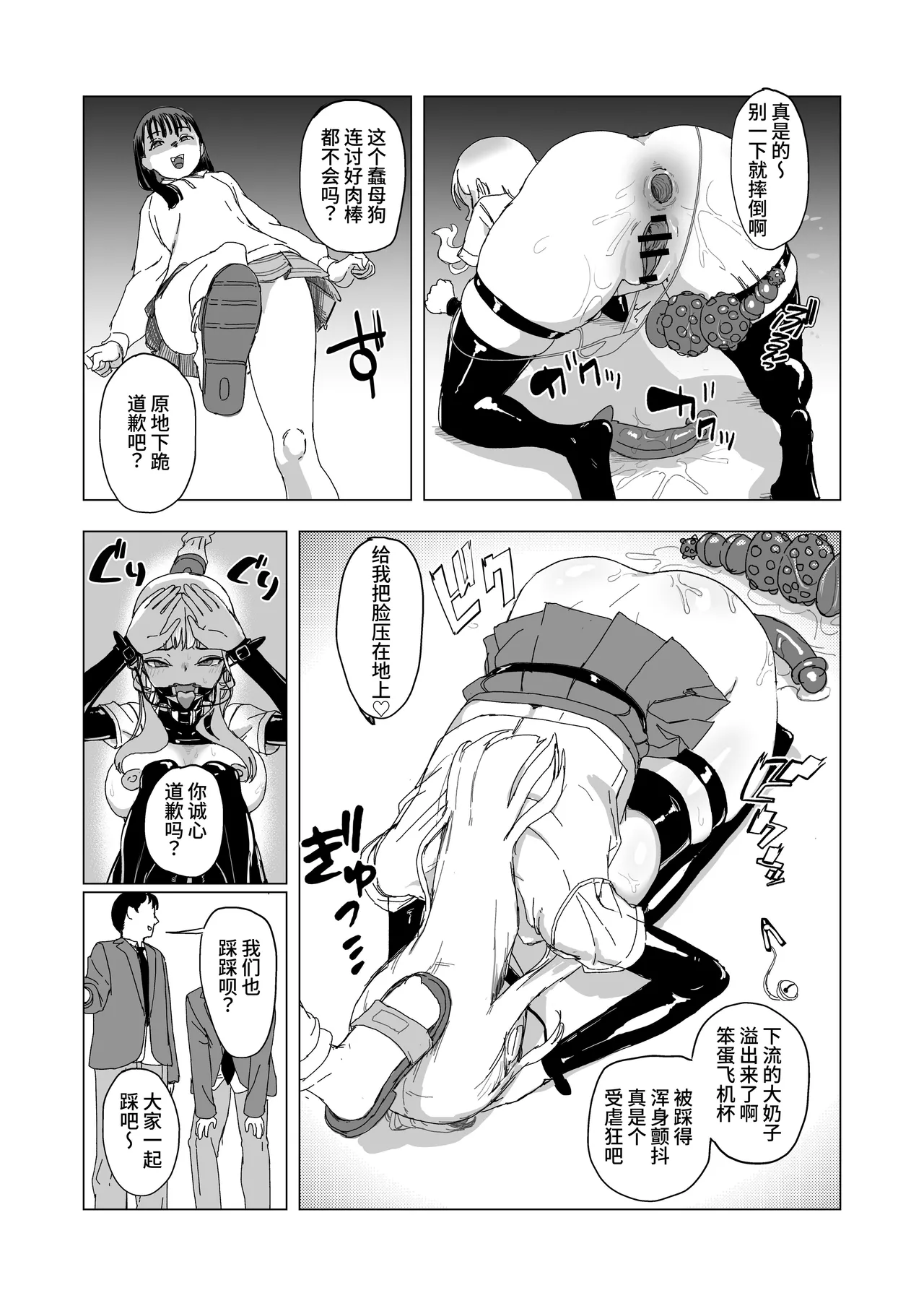 [laterrenamed] ひと月クラスにお仕えします[中国翻訳] numero di immagine  27