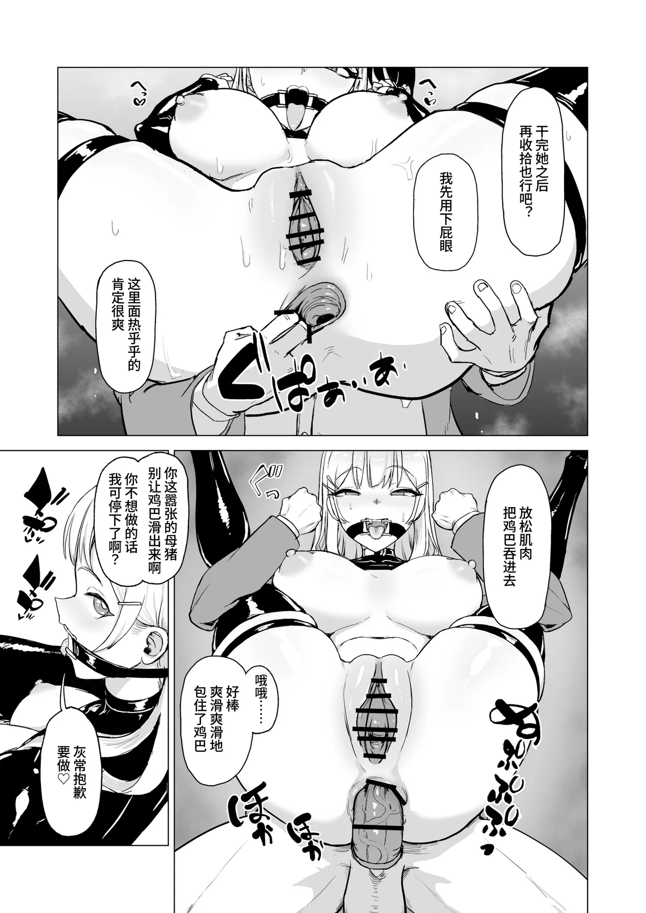 [laterrenamed] ひと月クラスにお仕えします[中国翻訳] numero di immagine  31