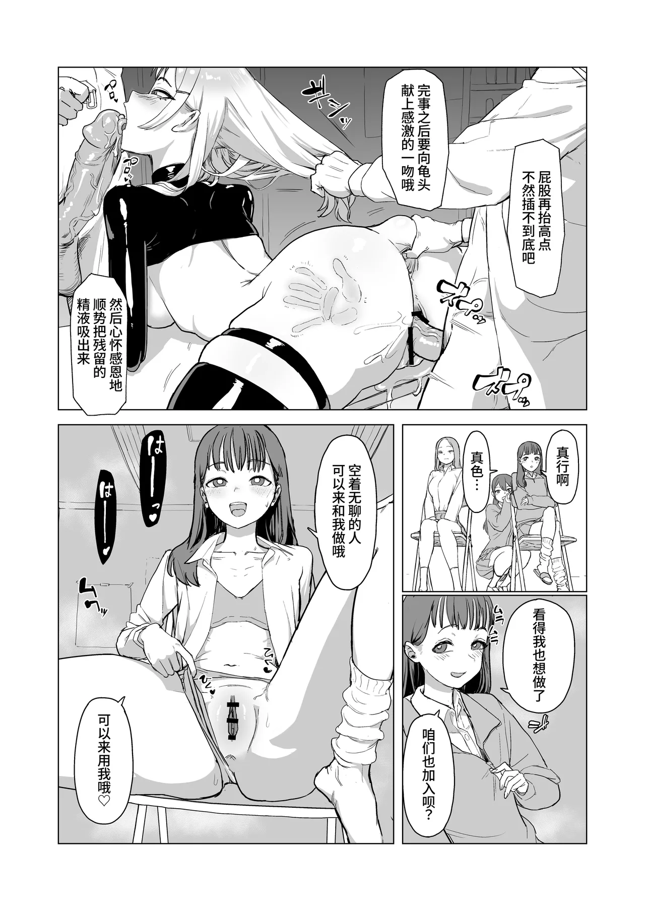 [laterrenamed] ひと月クラスにお仕えします[中国翻訳] numero di immagine  34