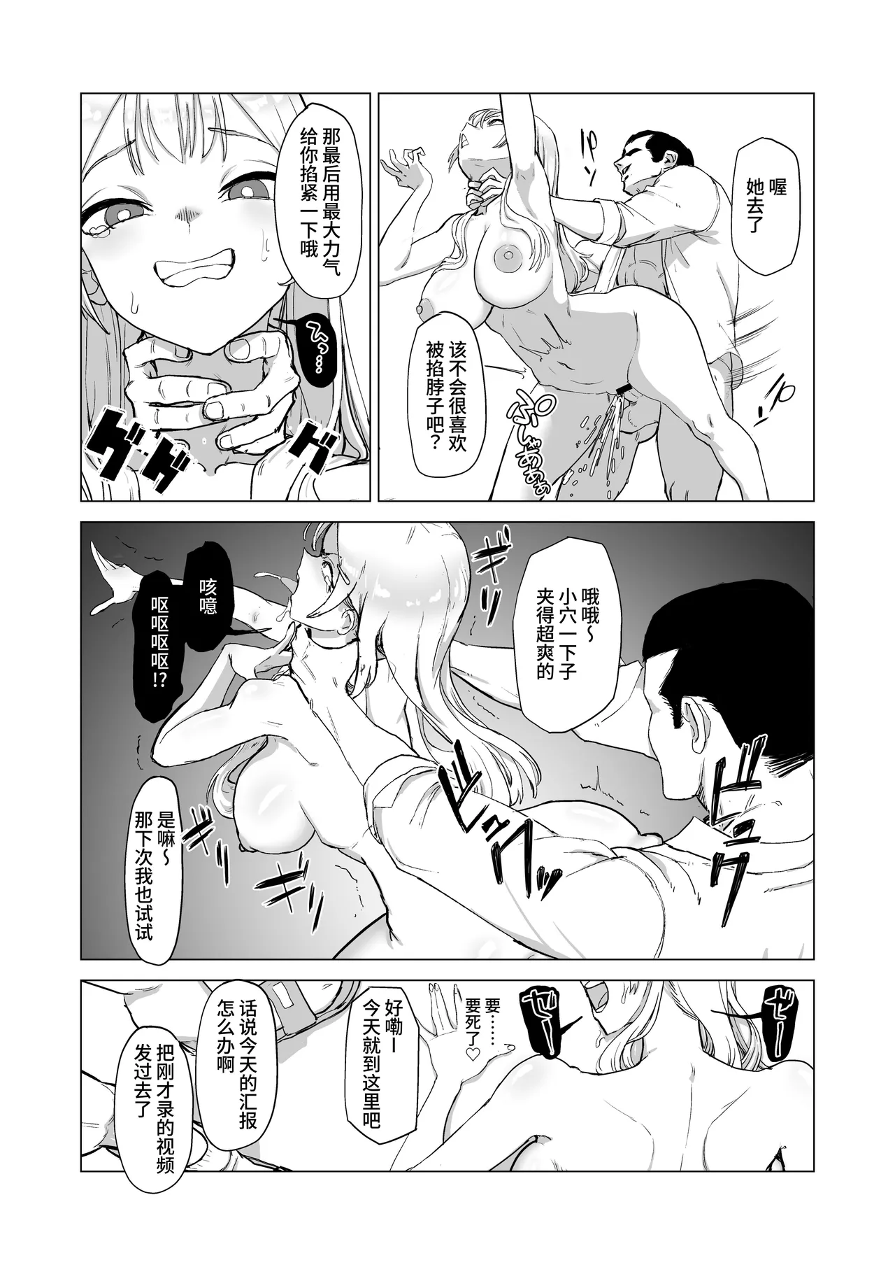 [laterrenamed] ひと月クラスにお仕えします[中国翻訳] numero di immagine  47