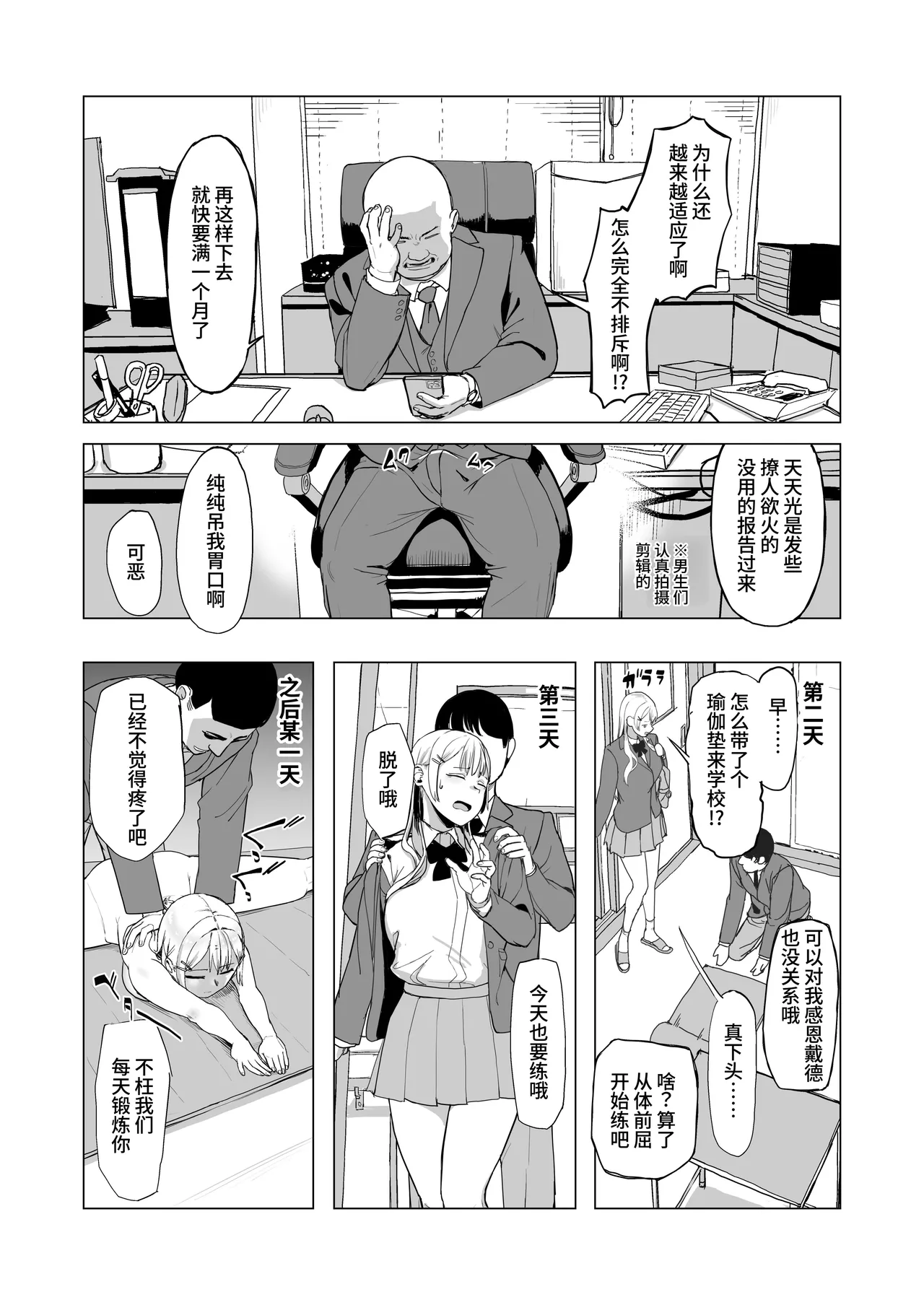 [laterrenamed] ひと月クラスにお仕えします[中国翻訳] numero di immagine  48