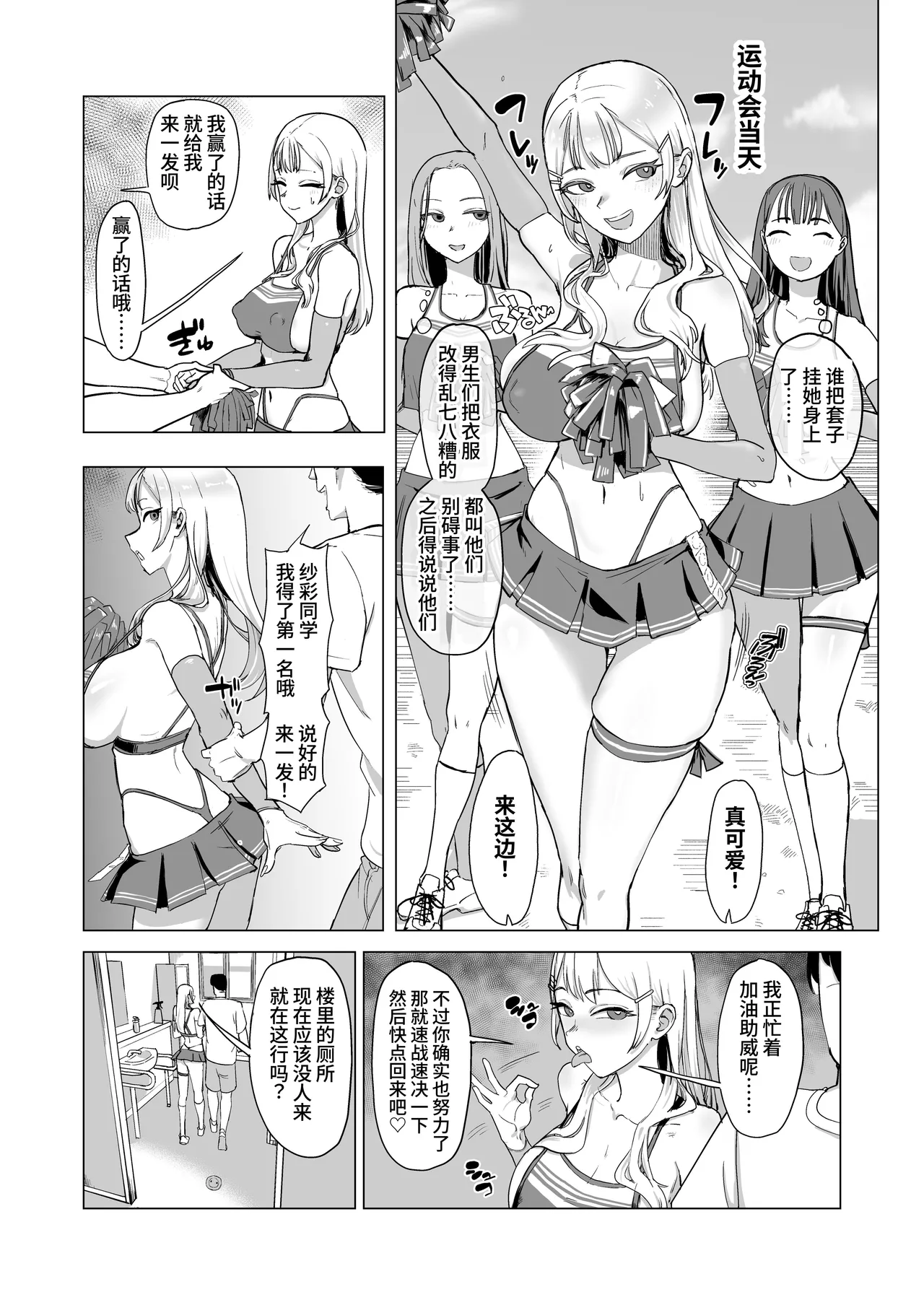 [laterrenamed] ひと月クラスにお仕えします[中国翻訳] numero di immagine  50