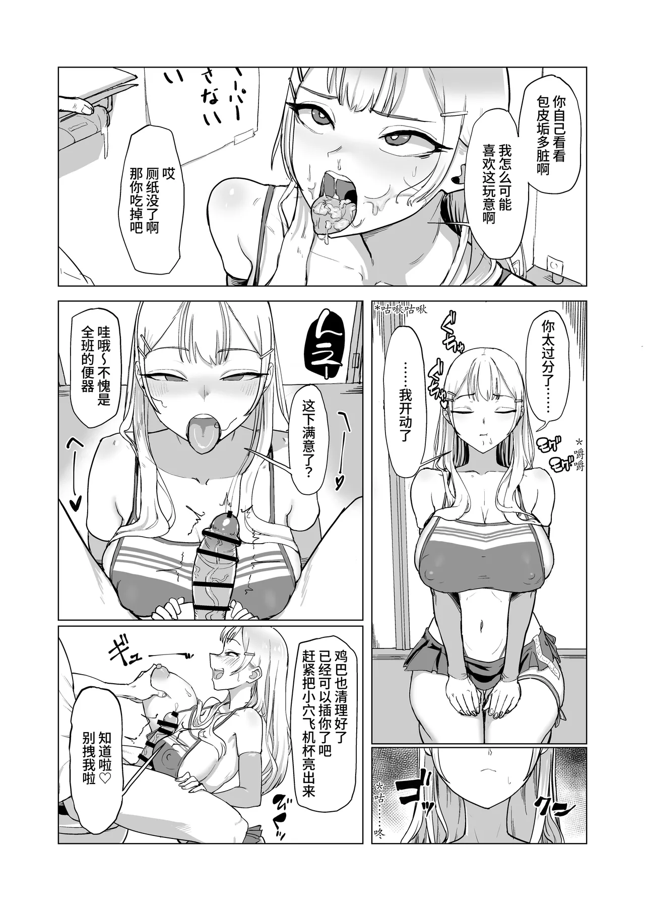 [laterrenamed] ひと月クラスにお仕えします[中国翻訳] numero di immagine  52